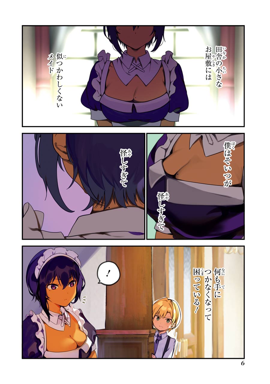 P4
