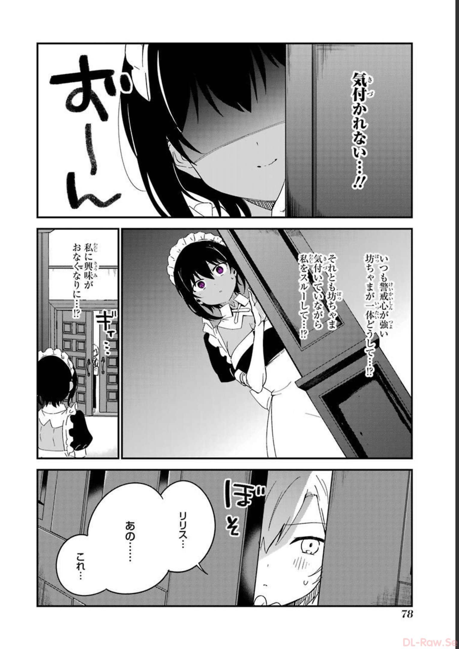 P12