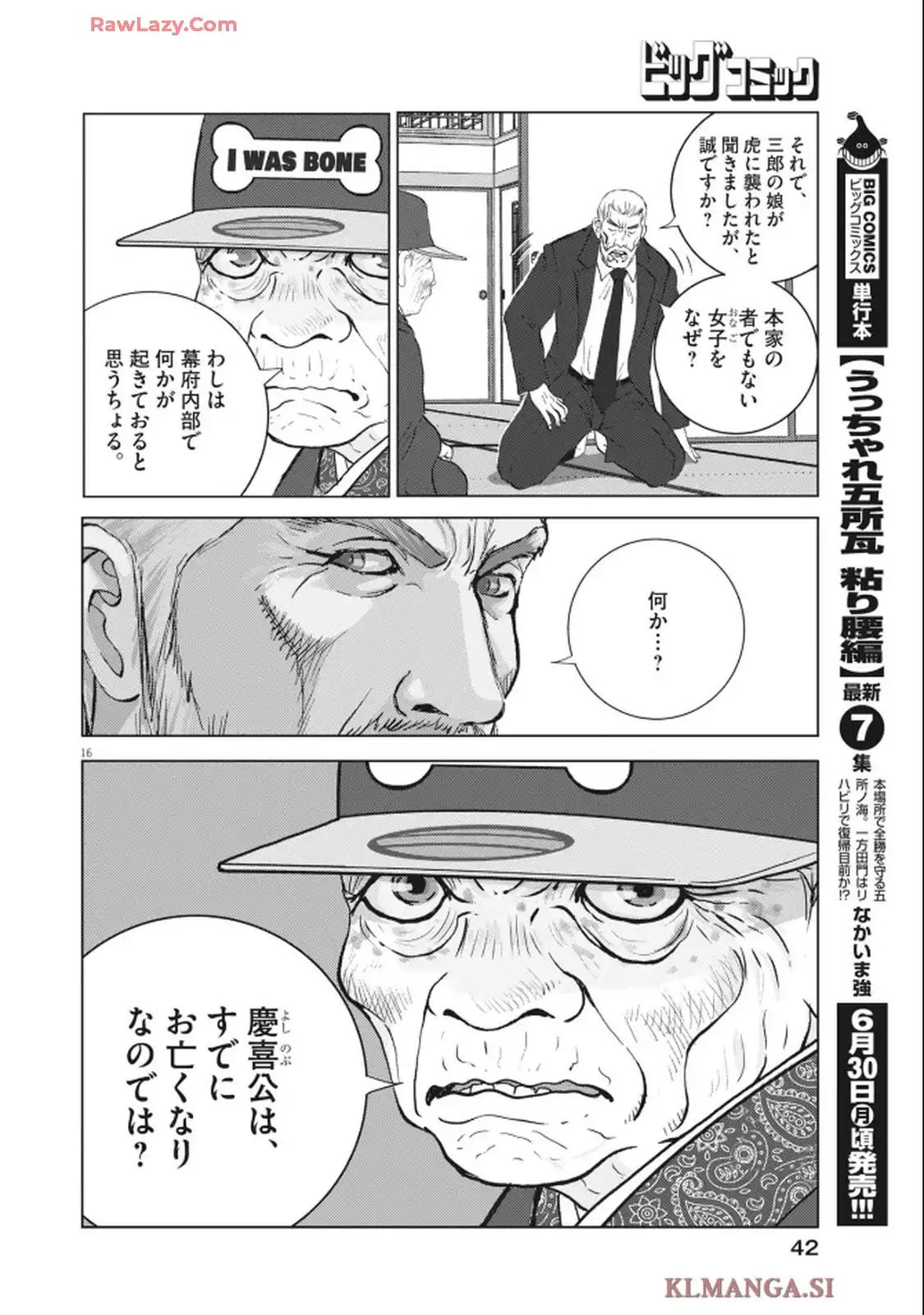 P16