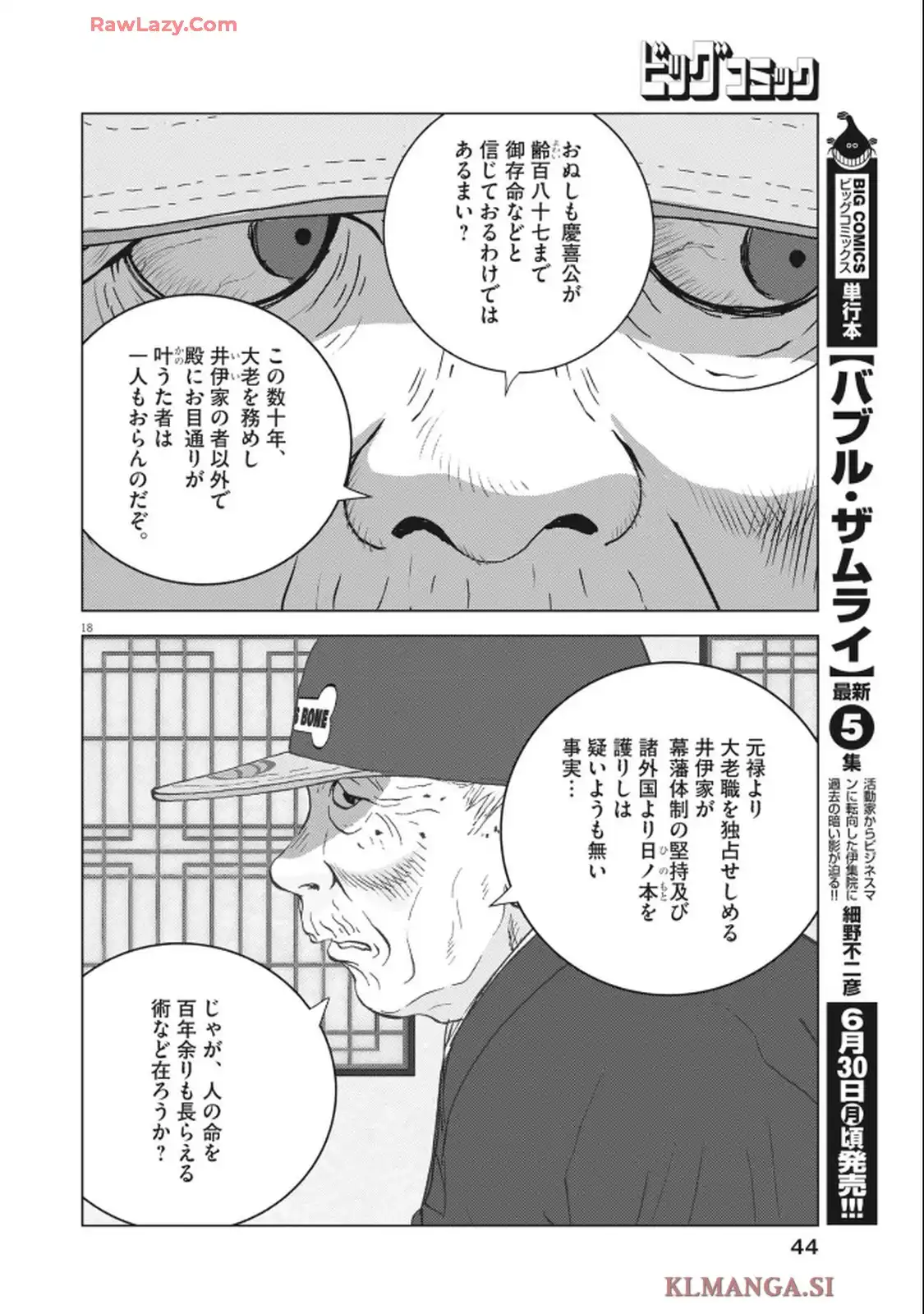 P18