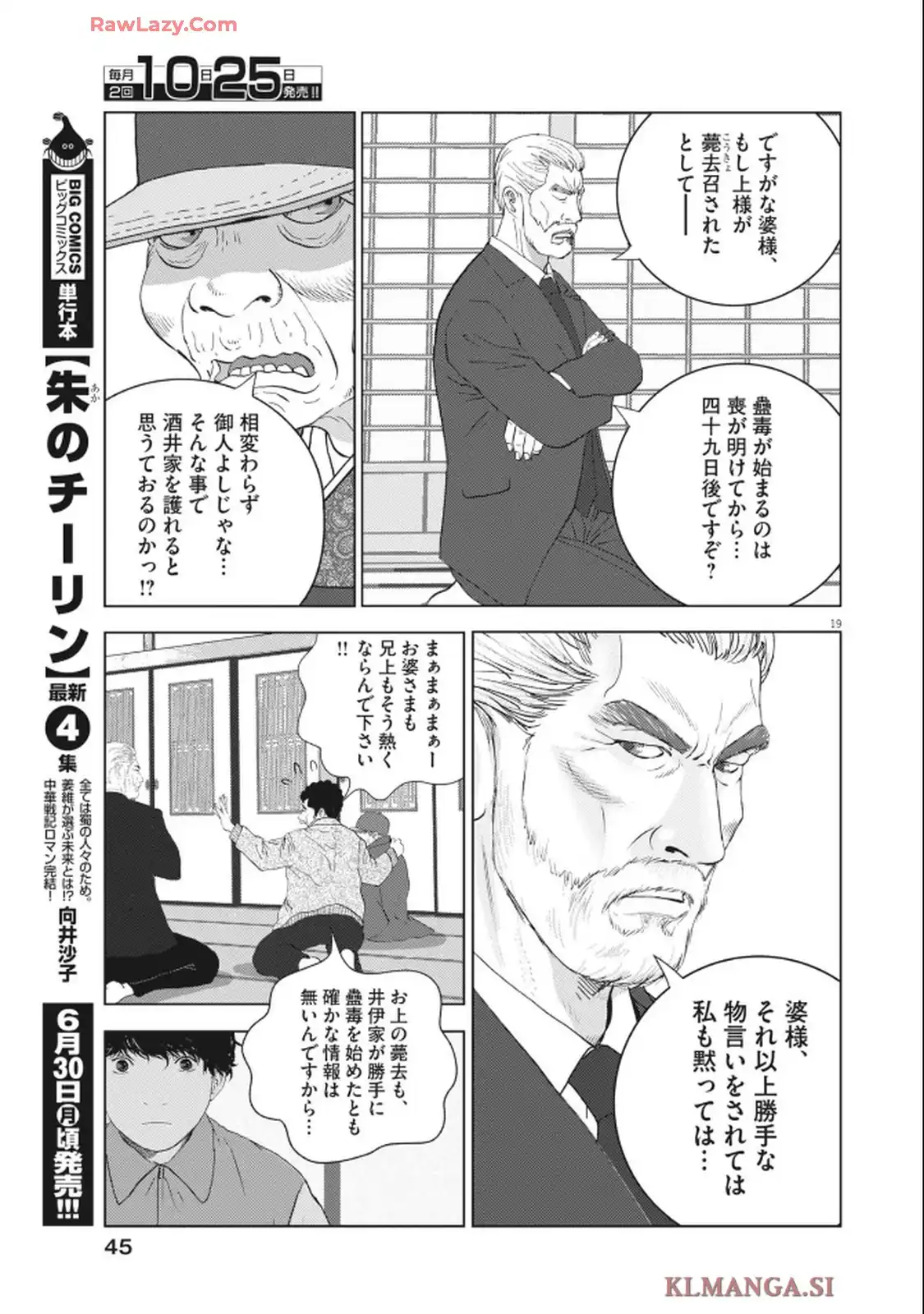 P19