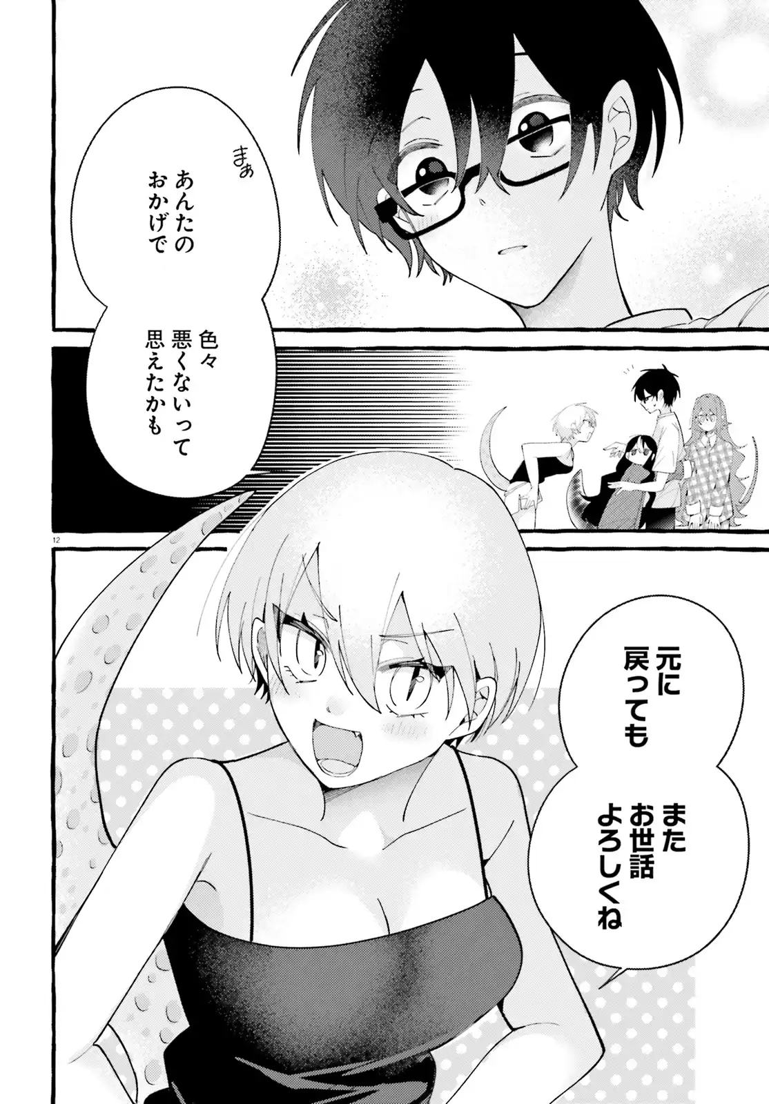 P12