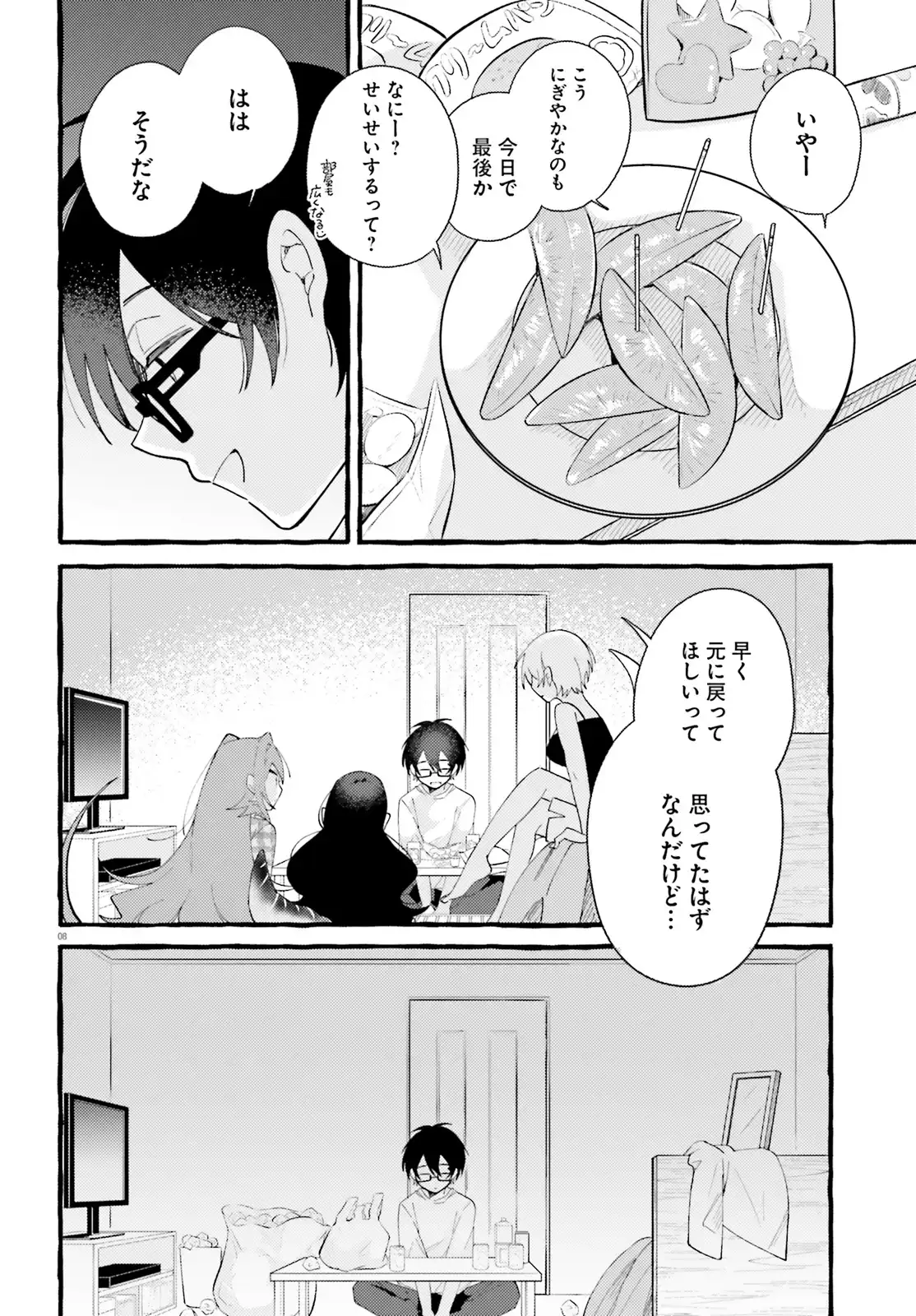 P8