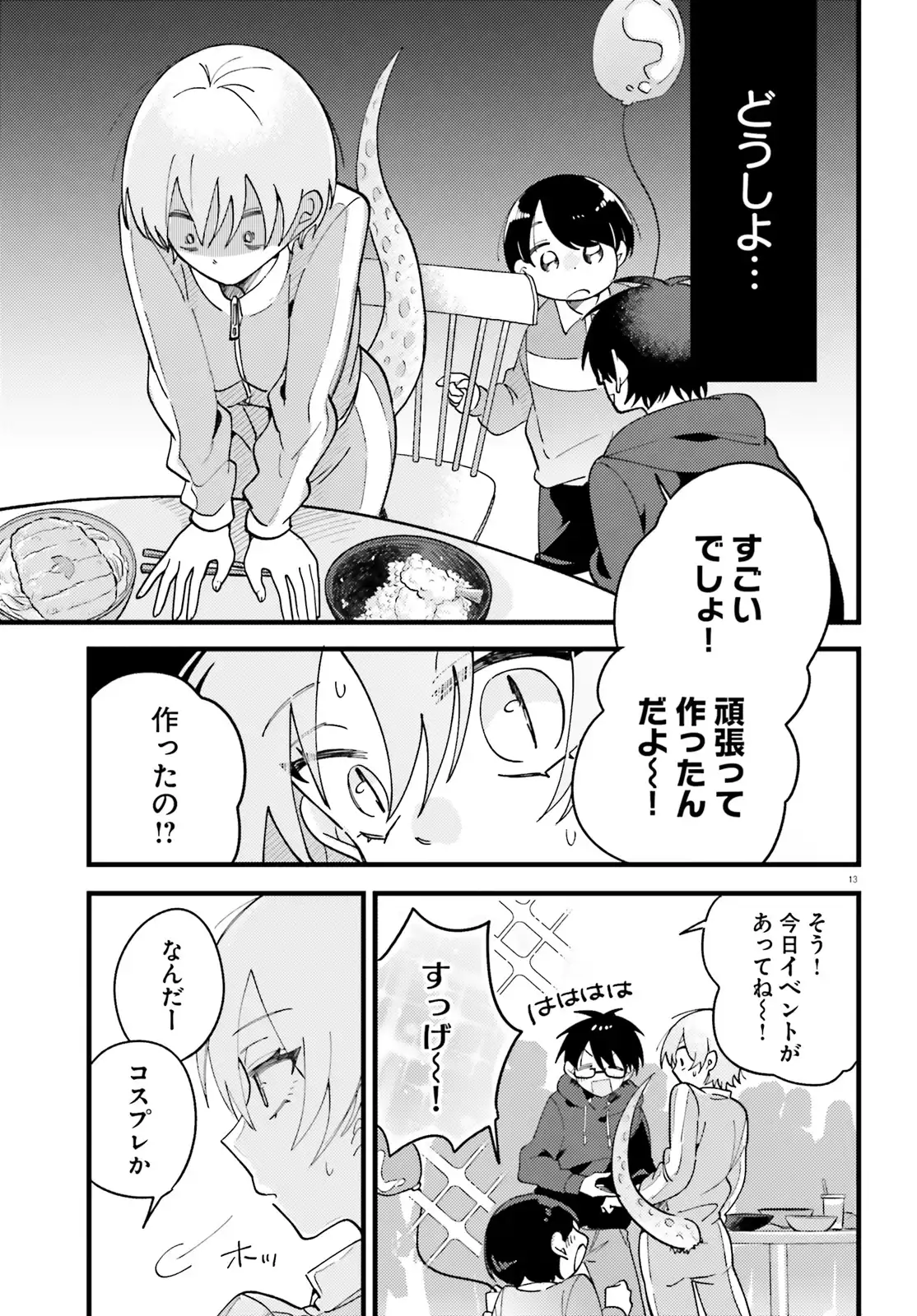 P13
