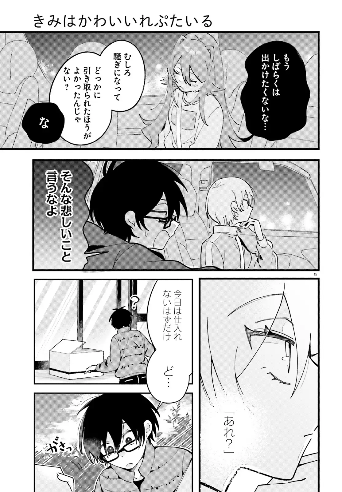 P15