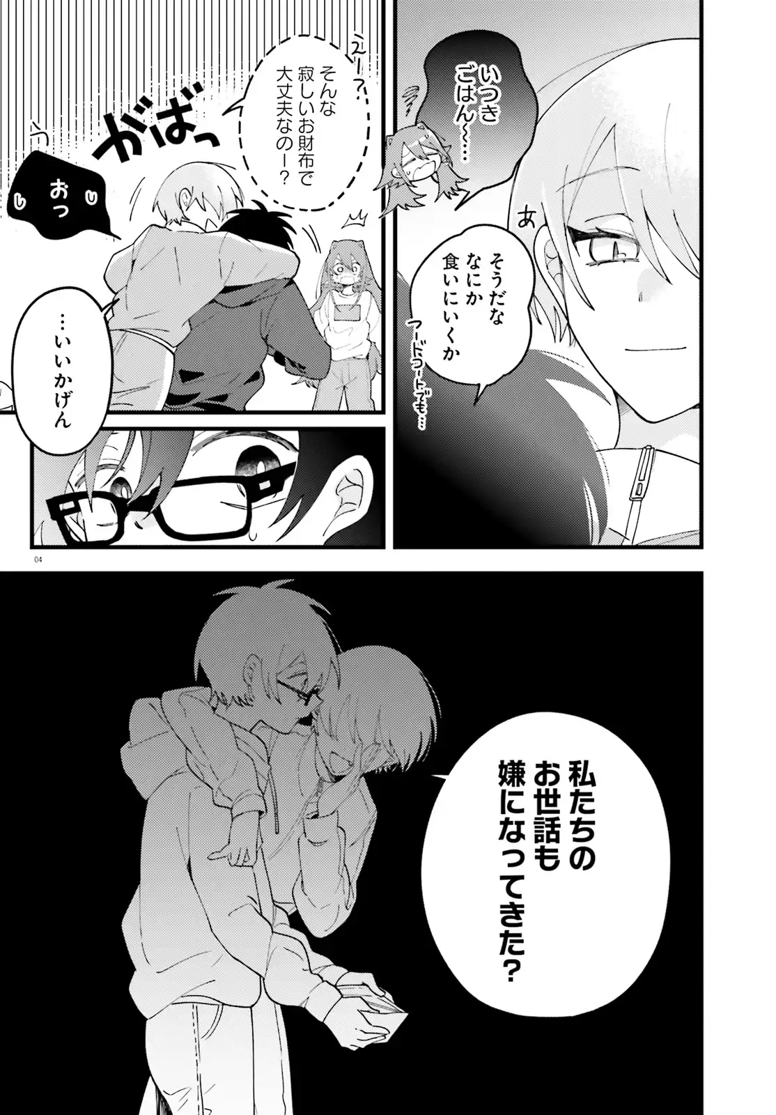 P4