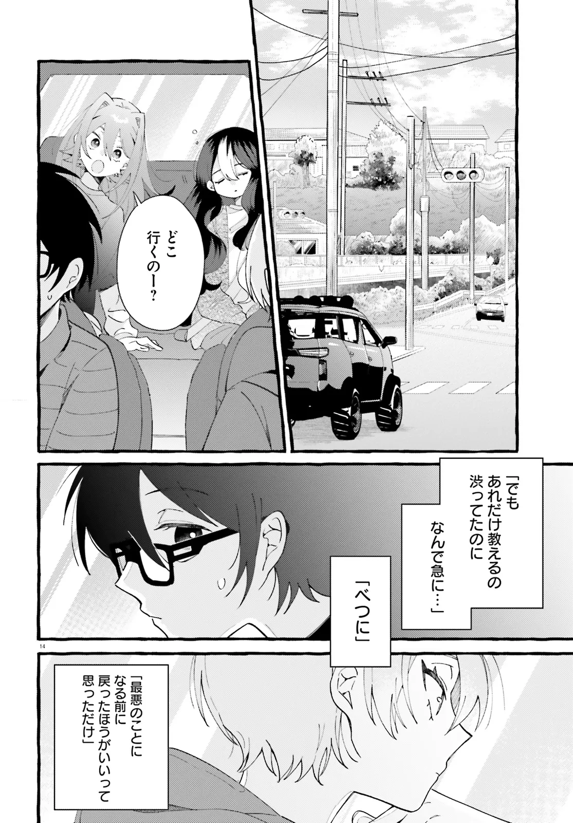 P7