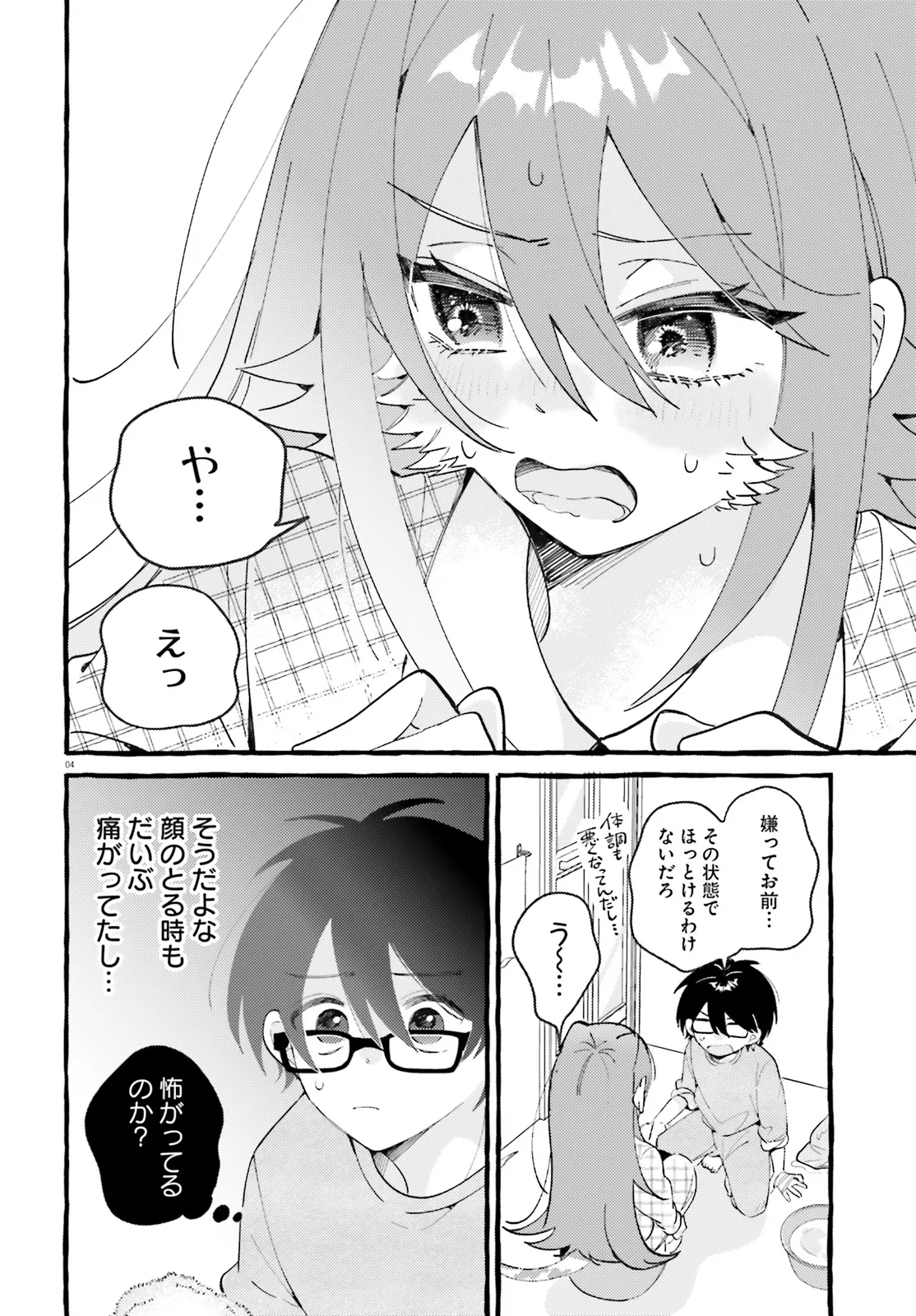 P4