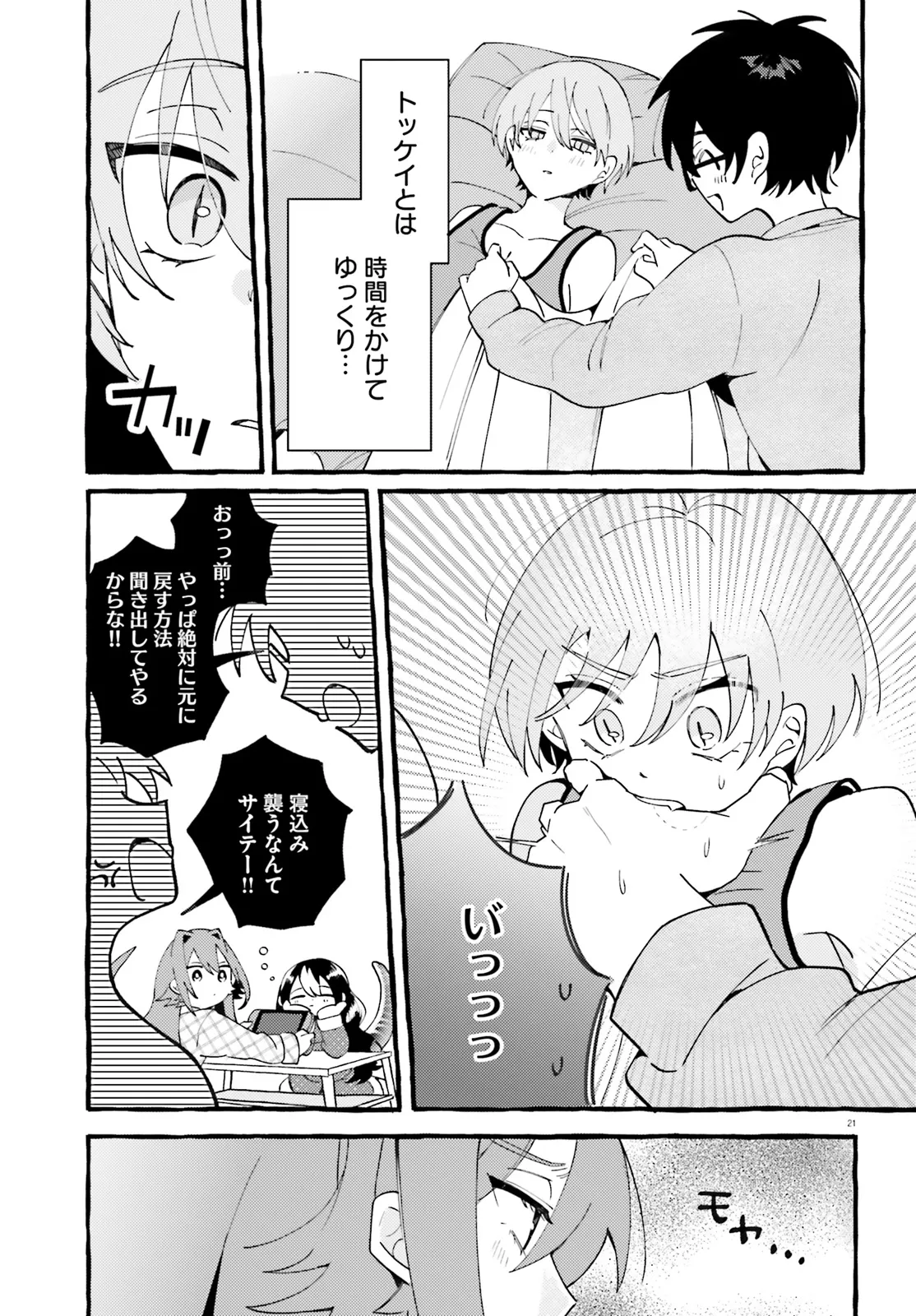 P4