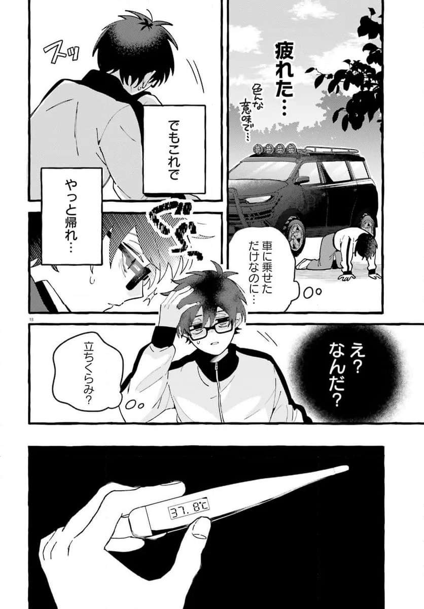 P18