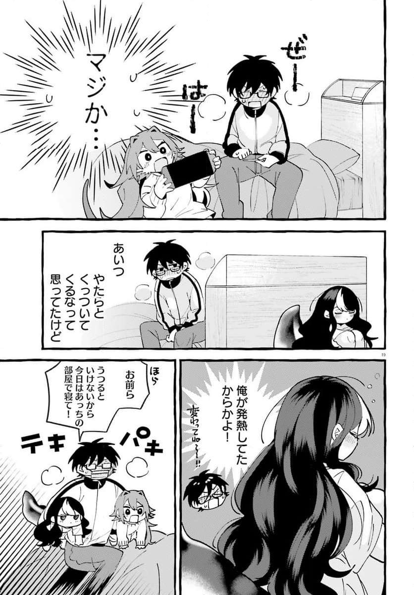 P19