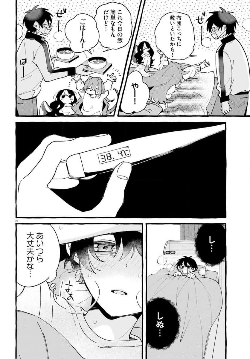 P20