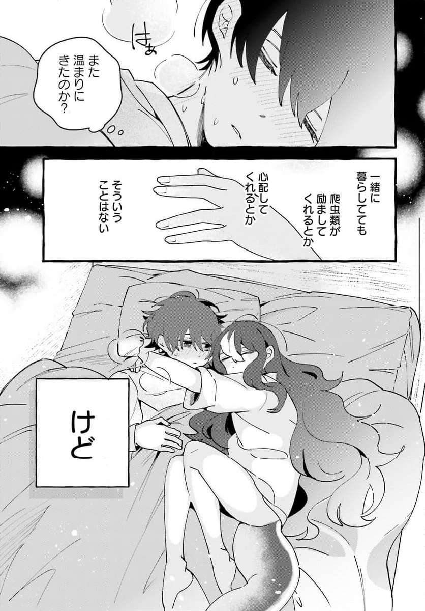 P25