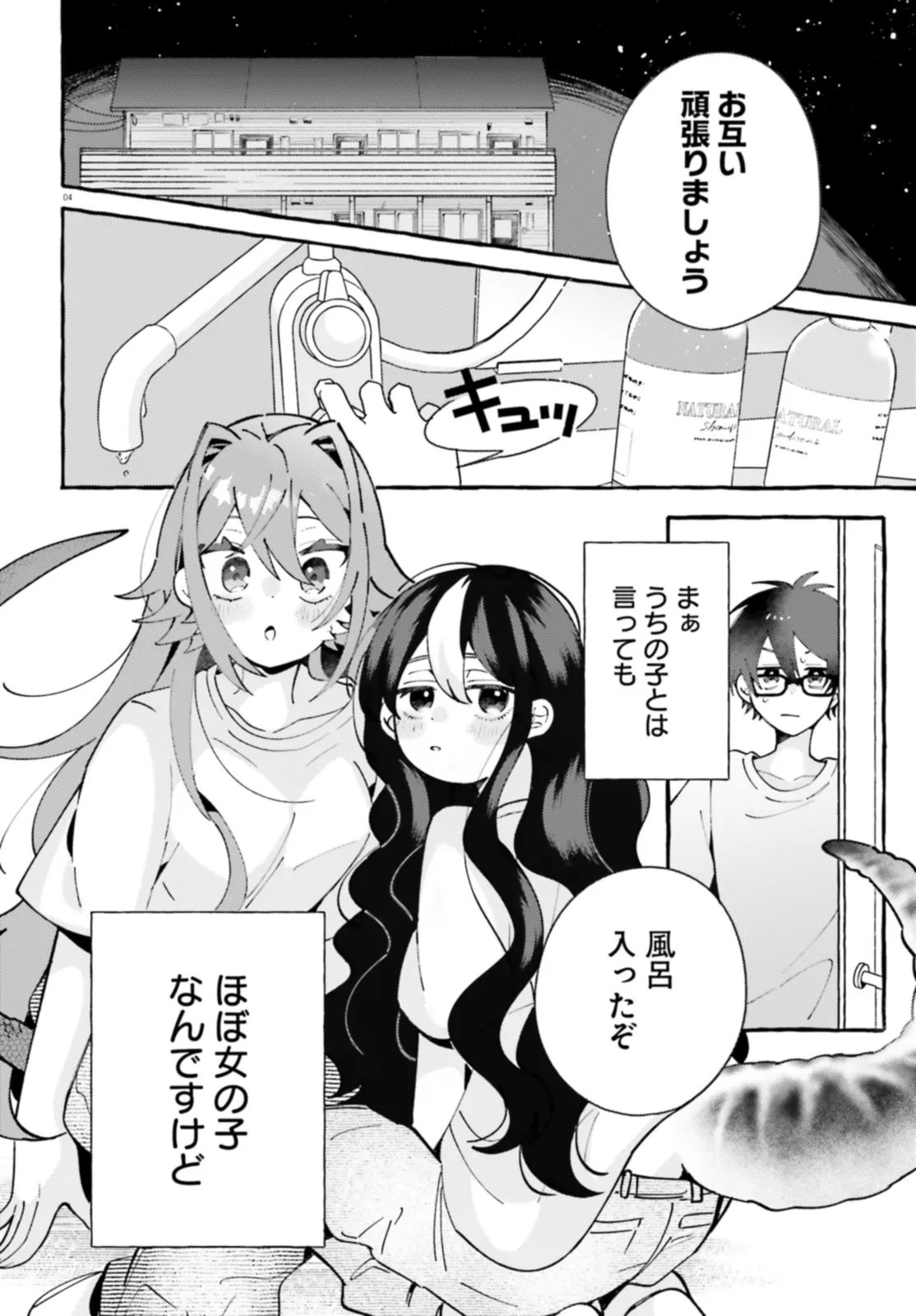 P4