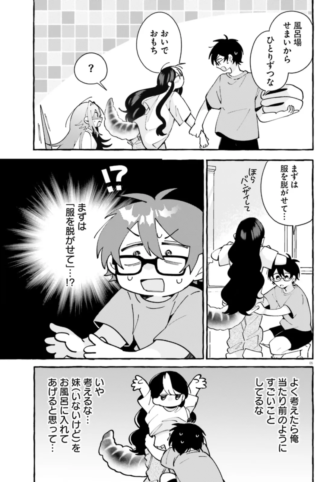 P5