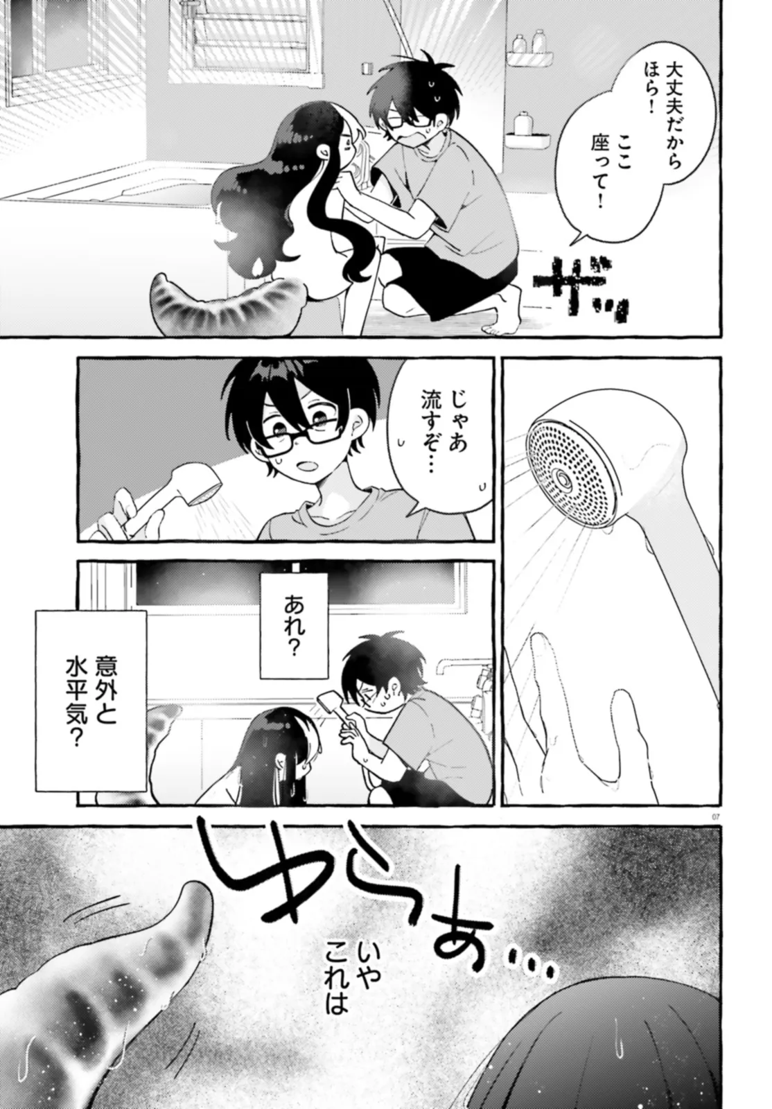 P7