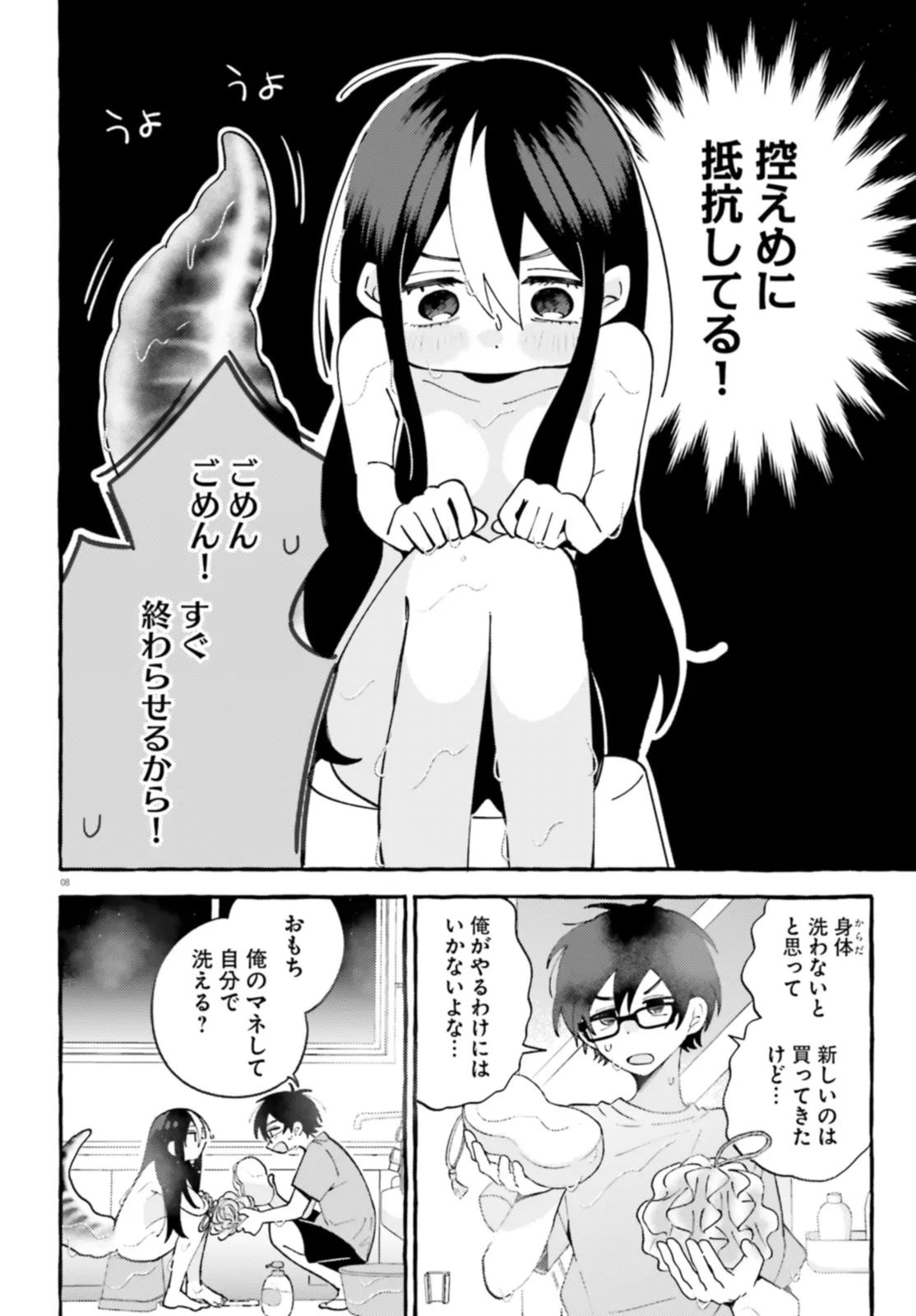 P8