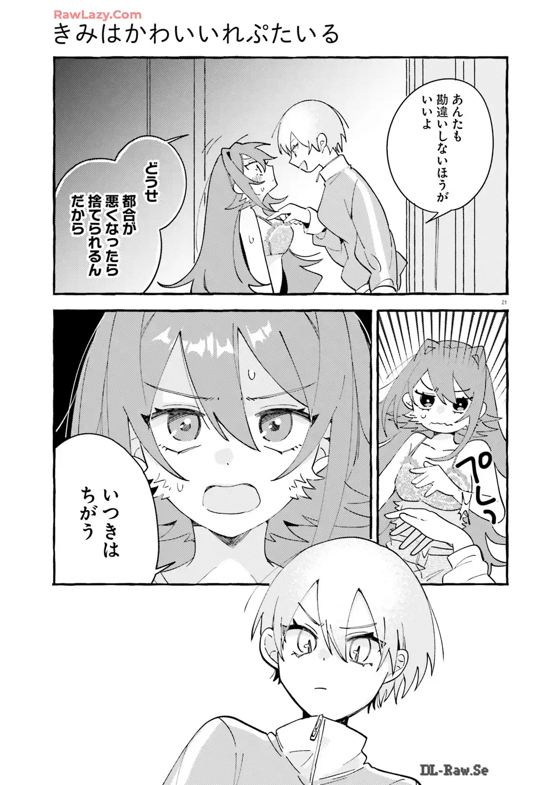 P21
