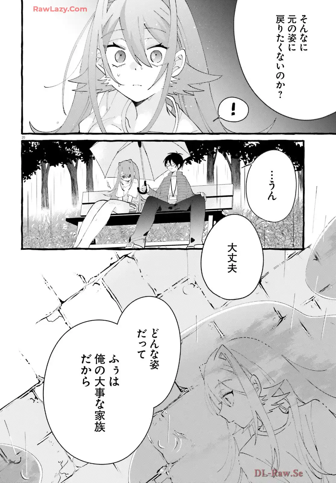 P20