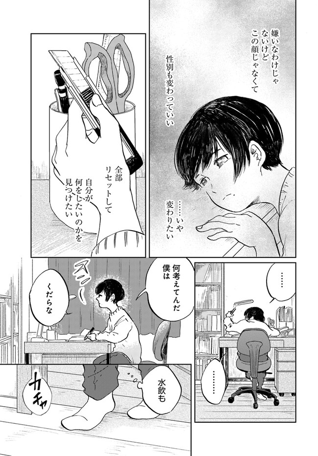 P21