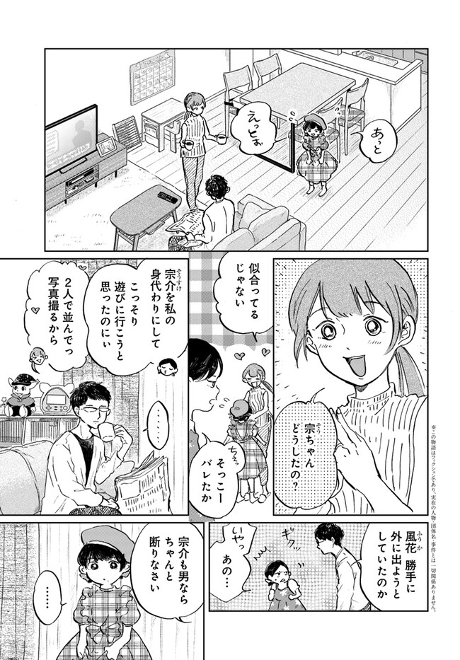 P3