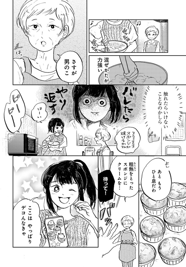P4
