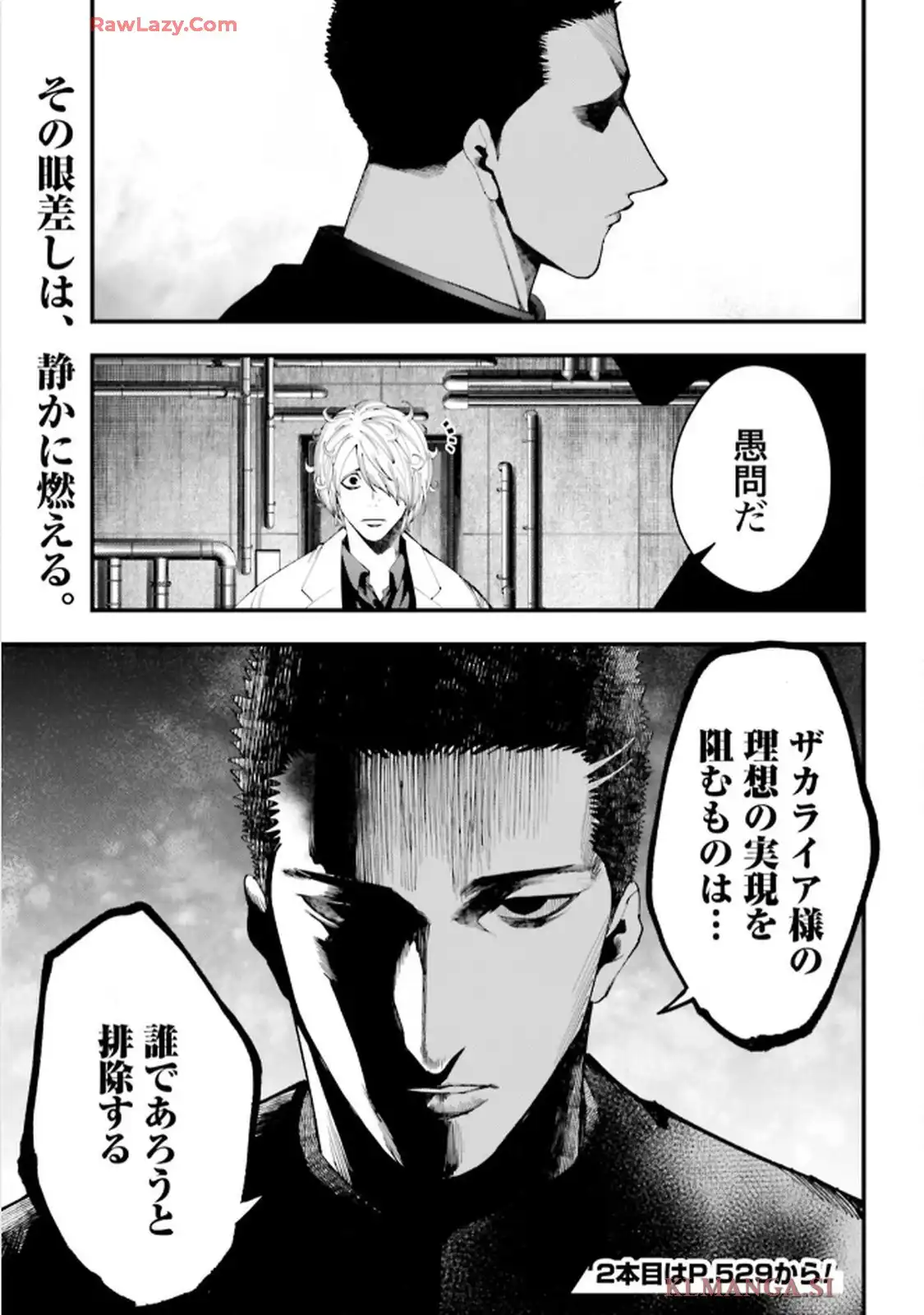 P21