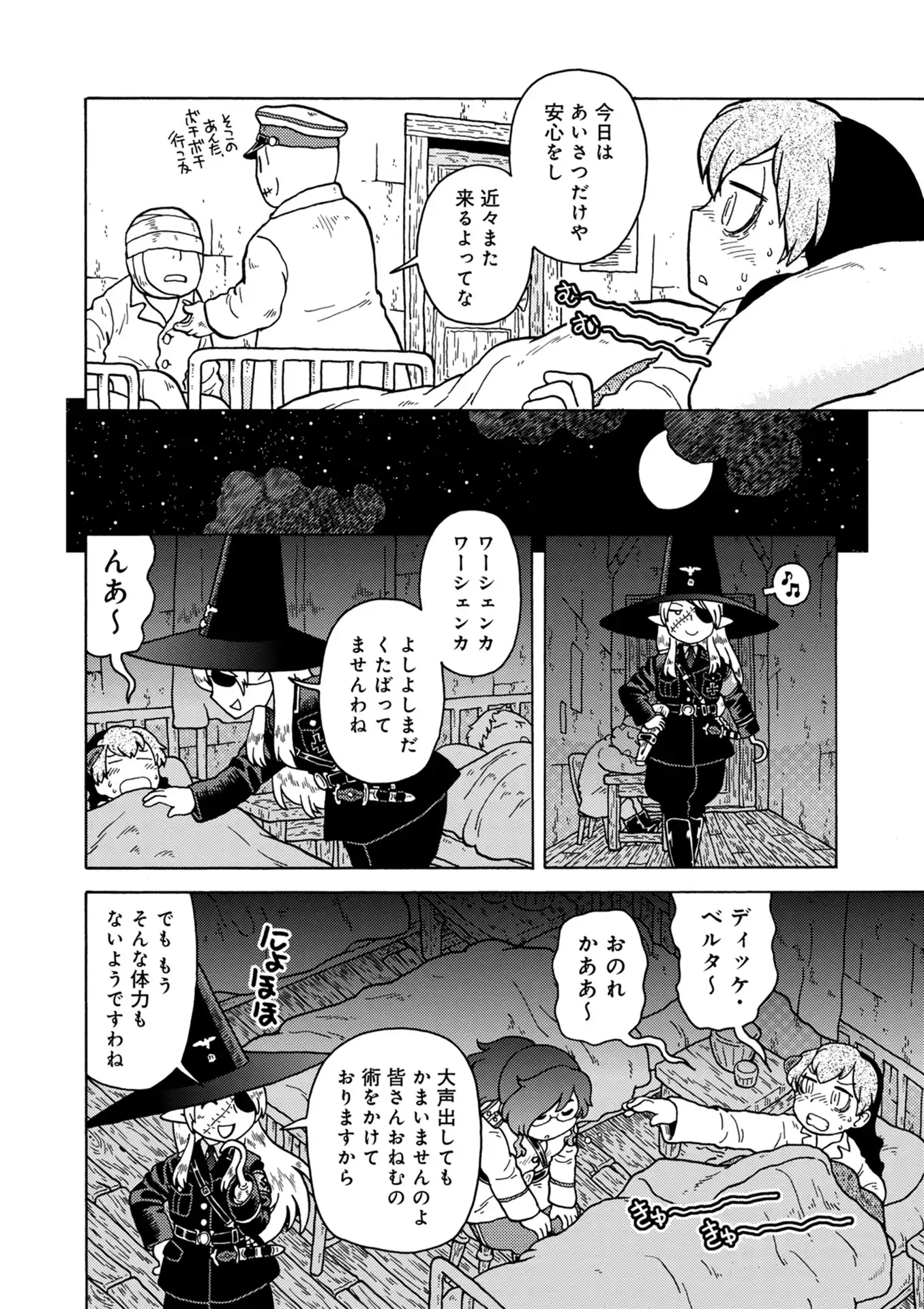 P8
