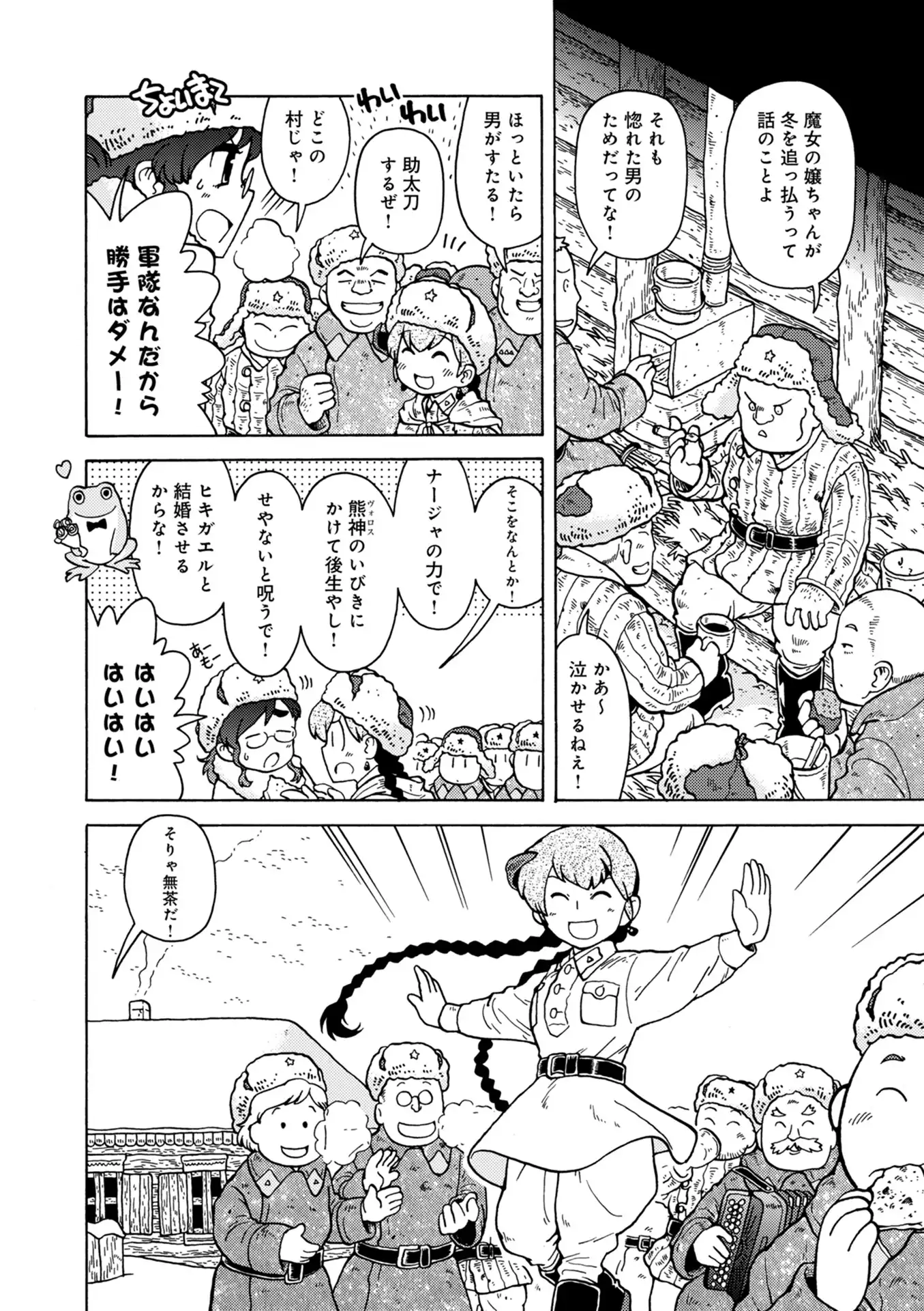 P6
