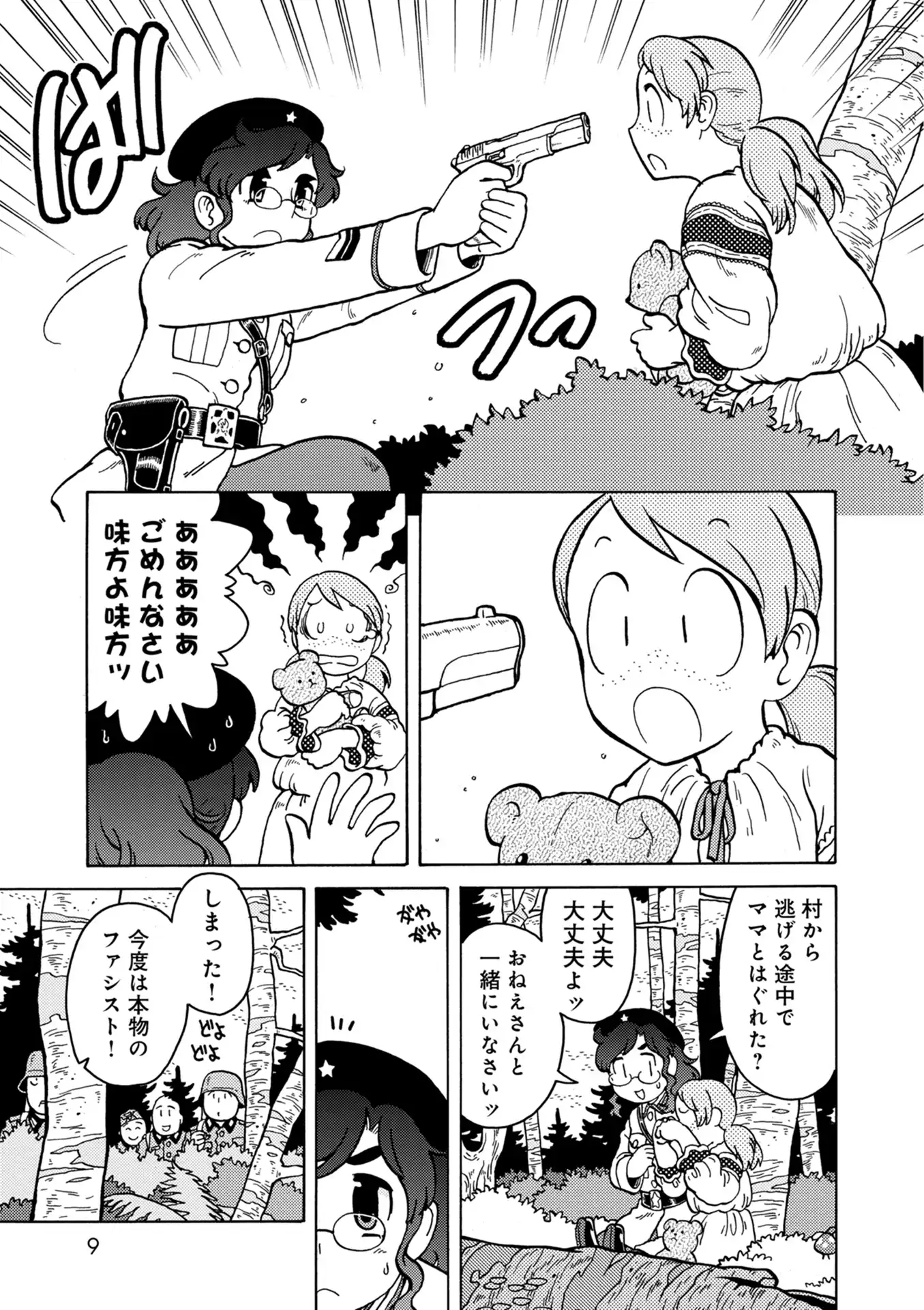 P5