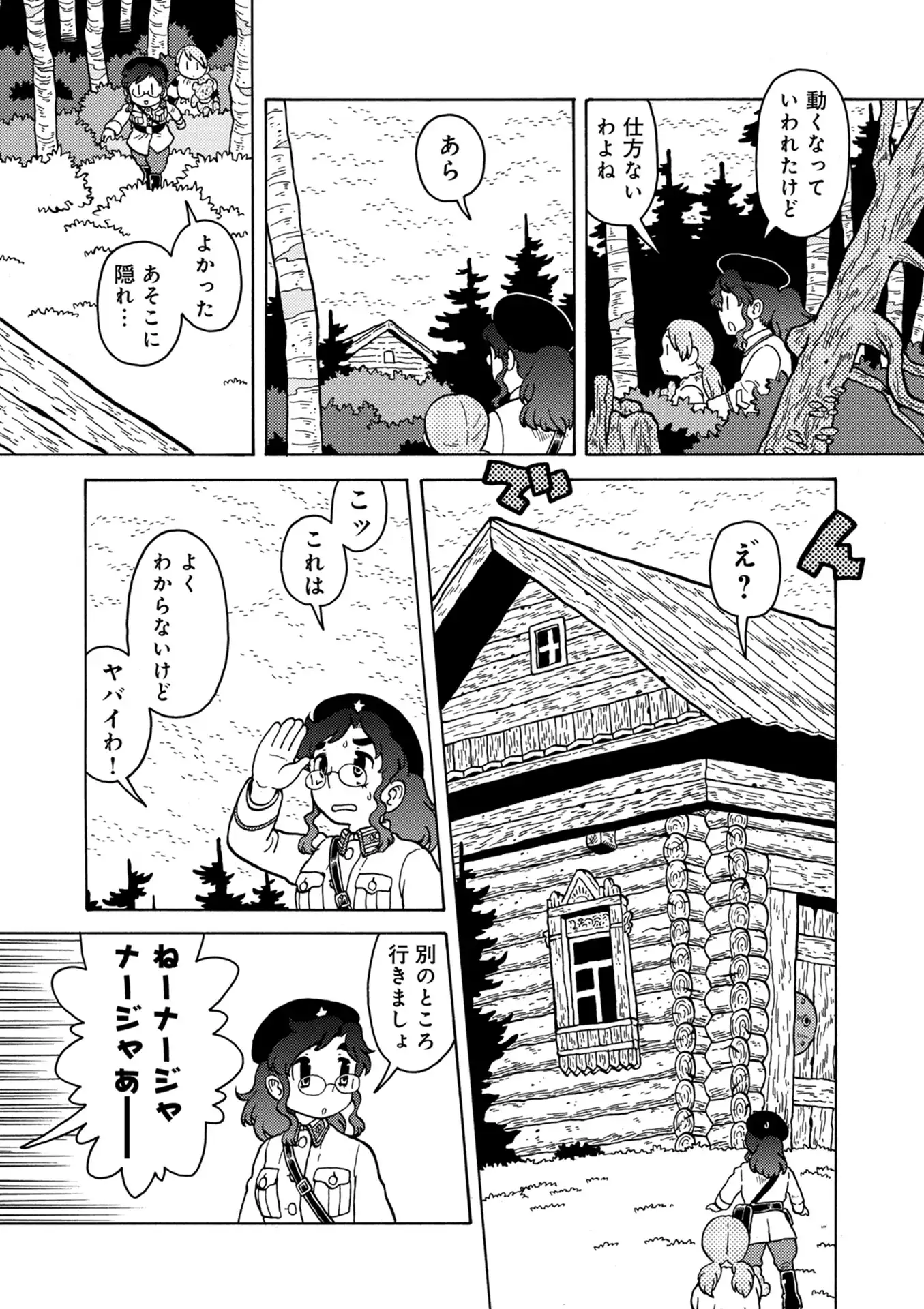 P6