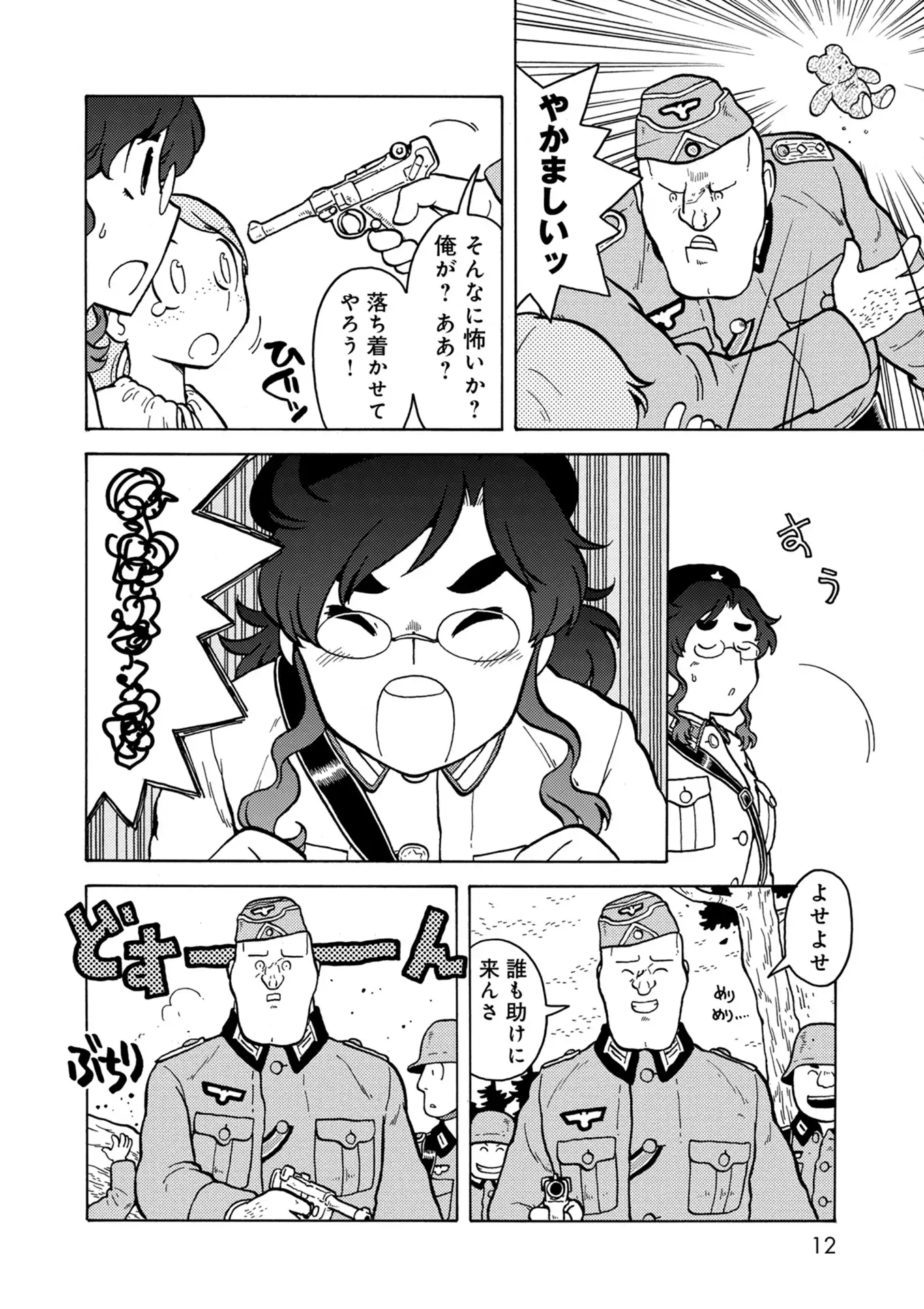 P8