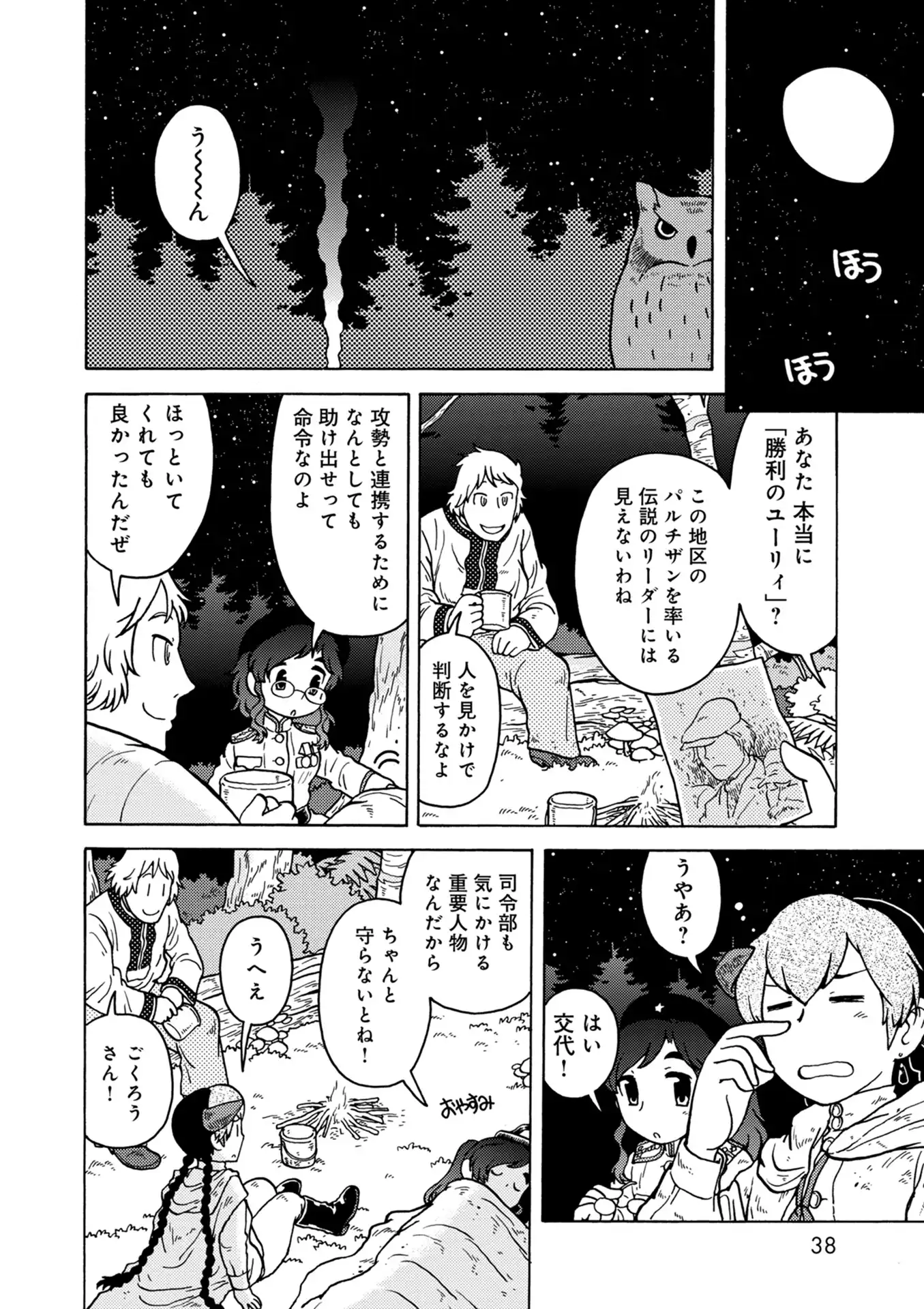 P6