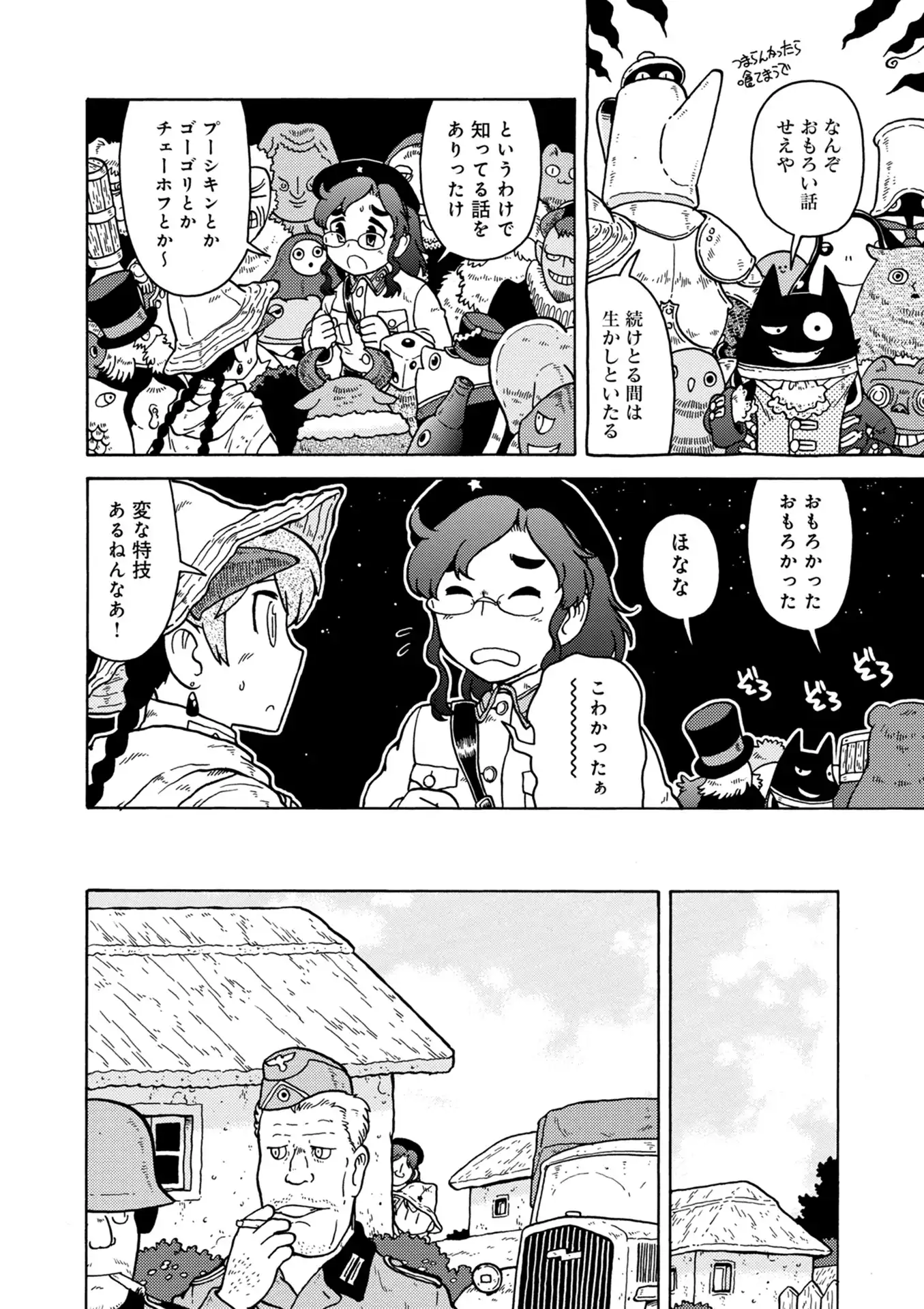 P6