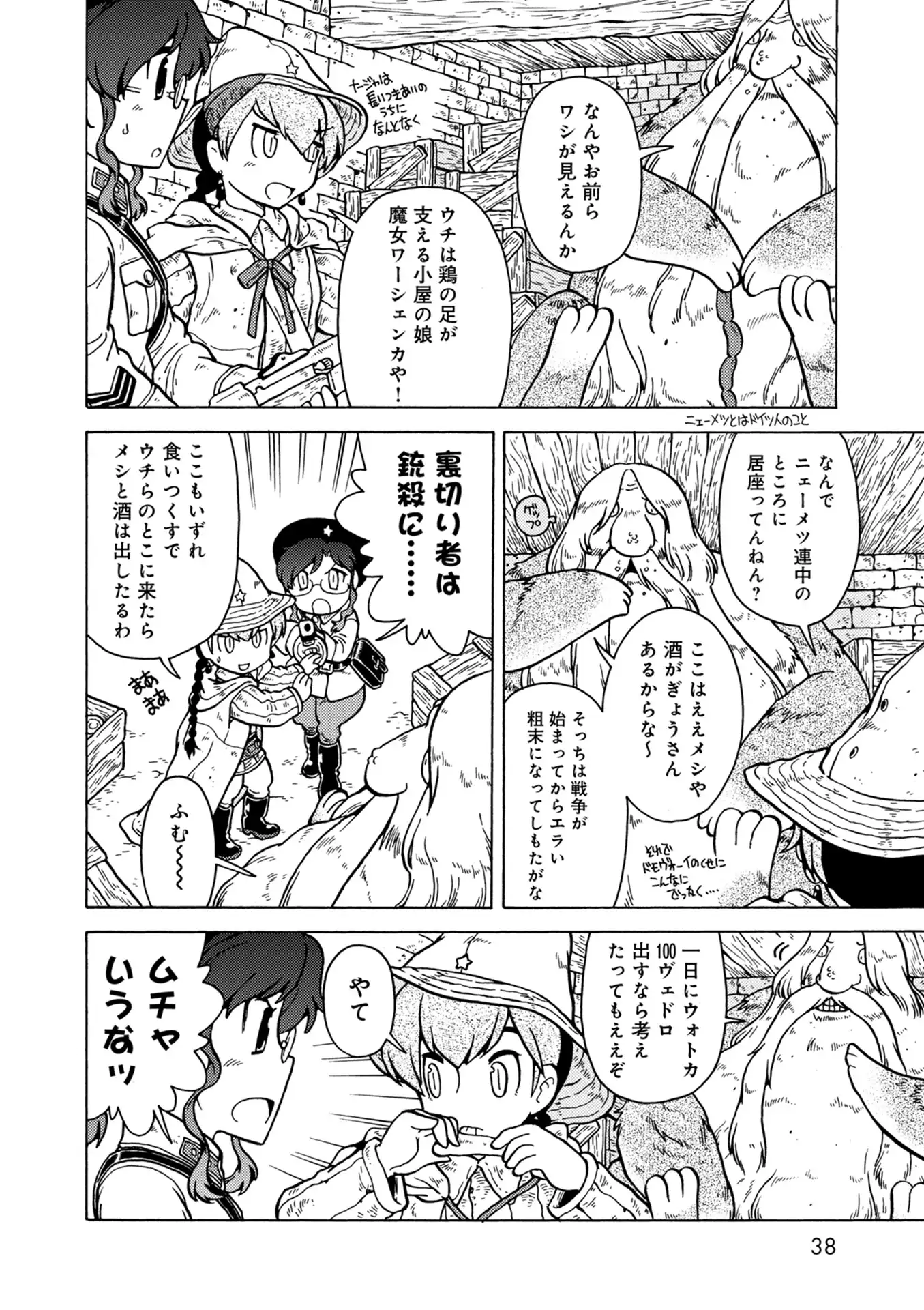 P6