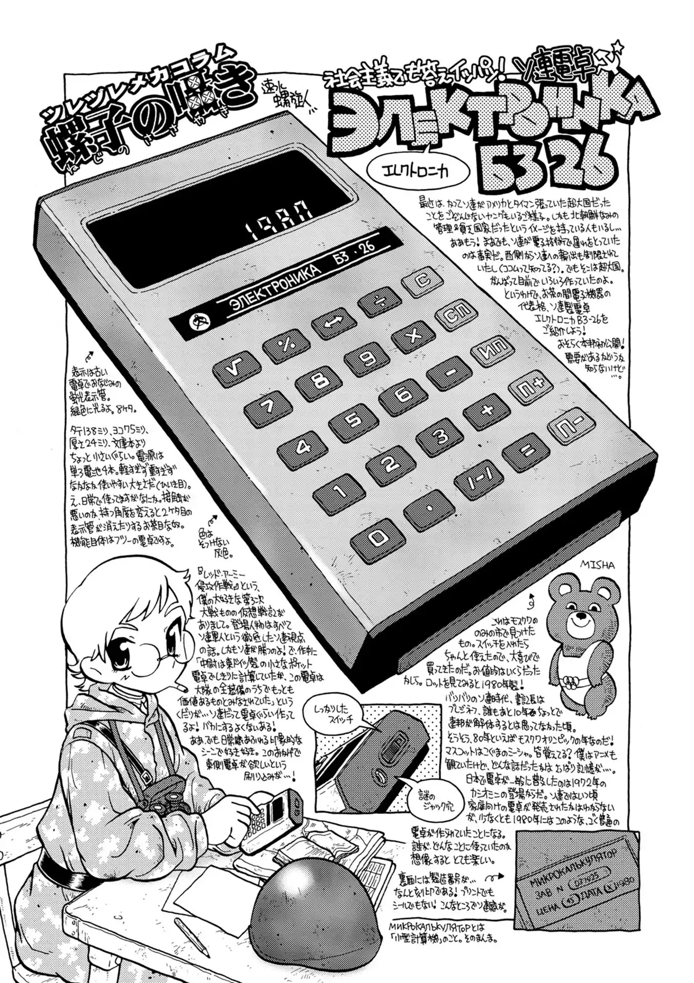 P9