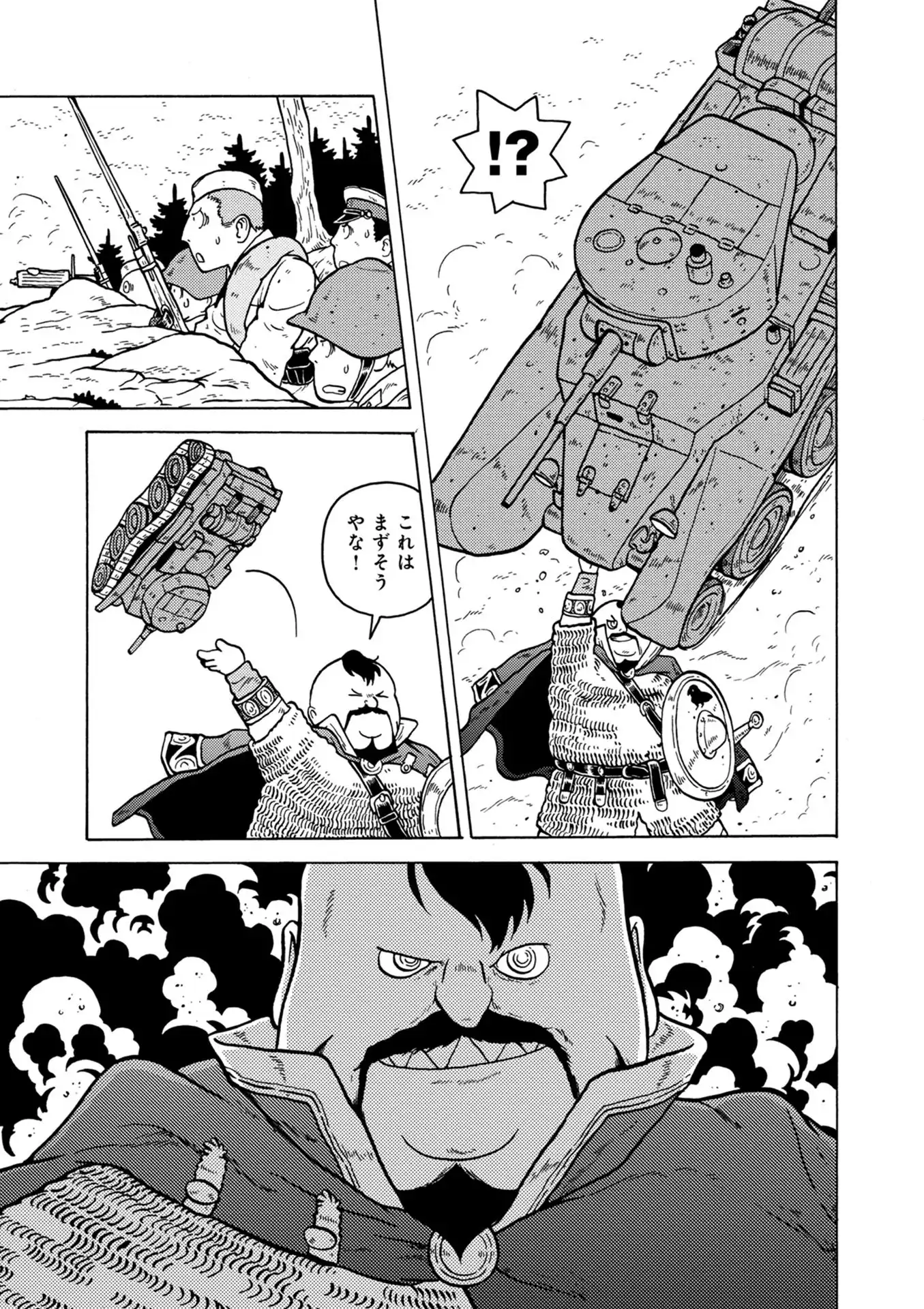P7