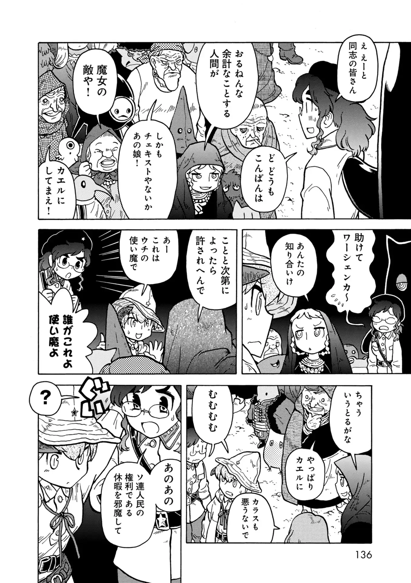 P8