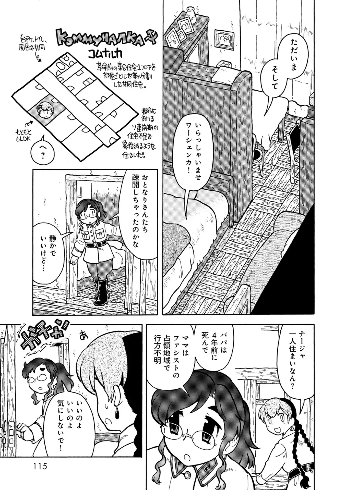 P5