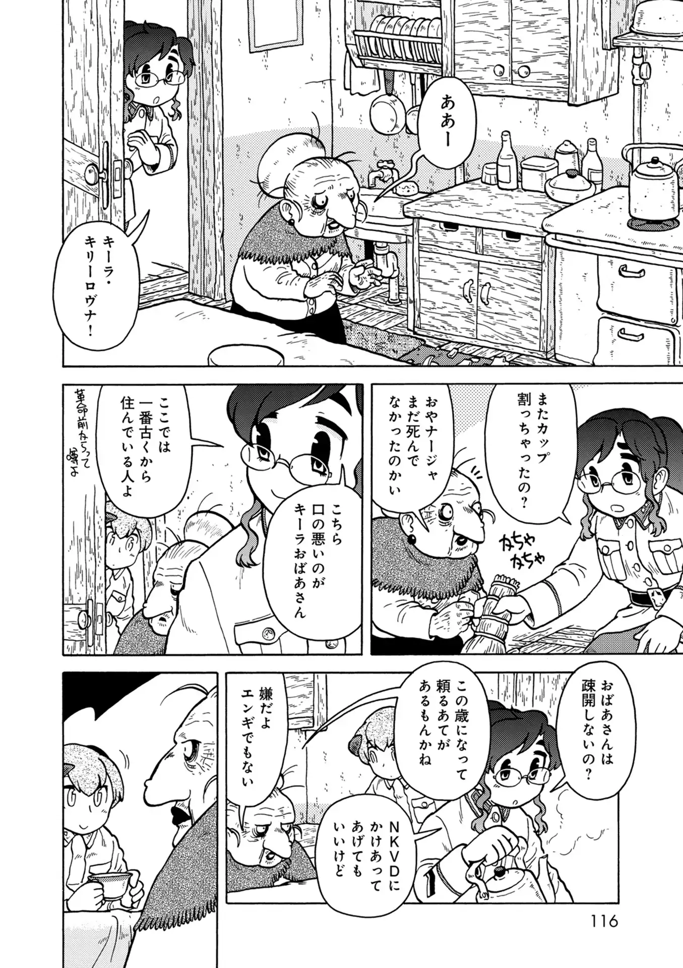 P6