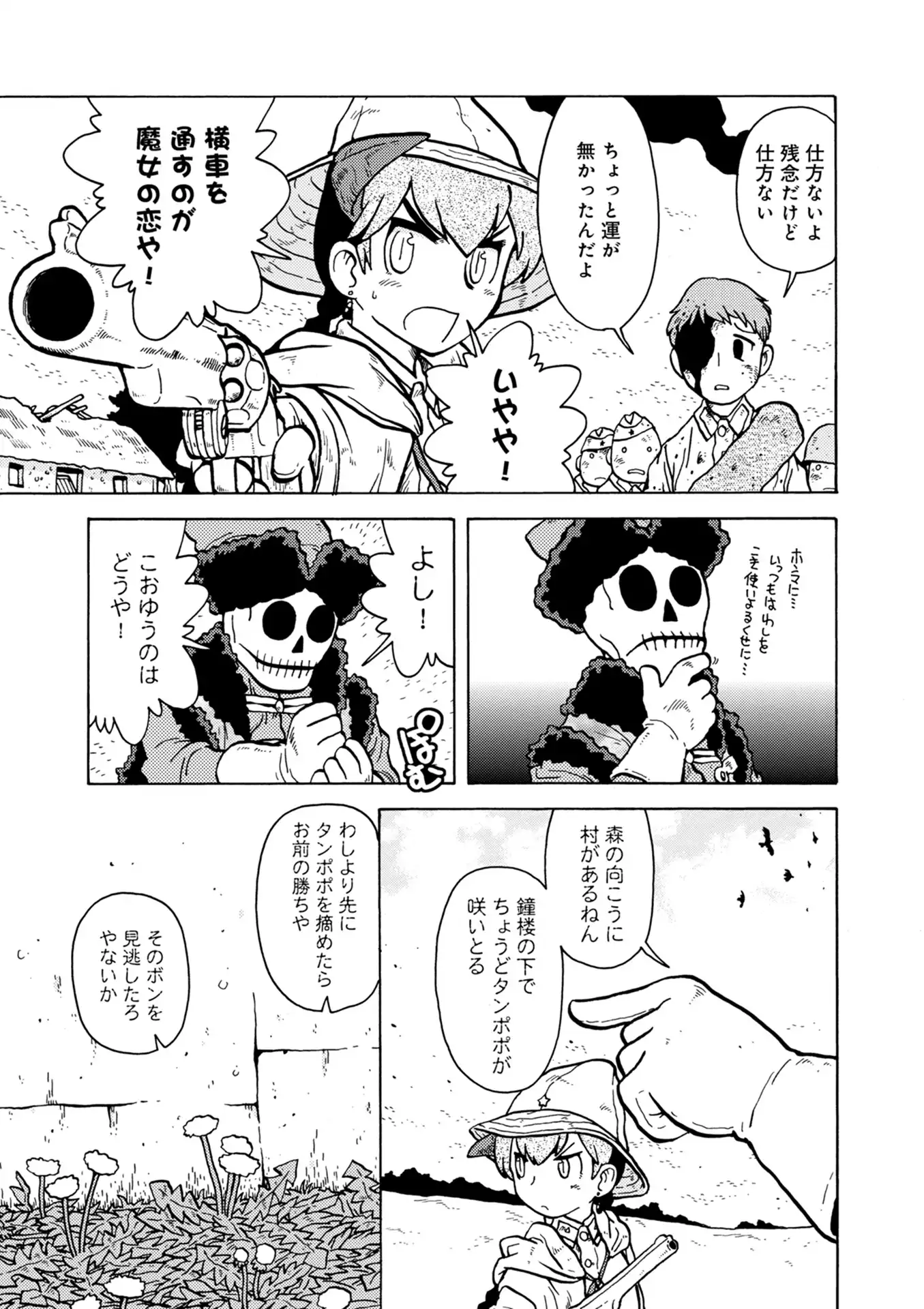 P5