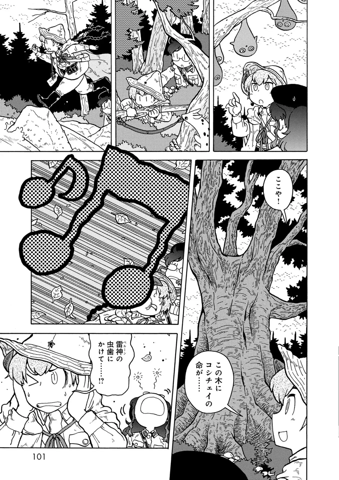 P5