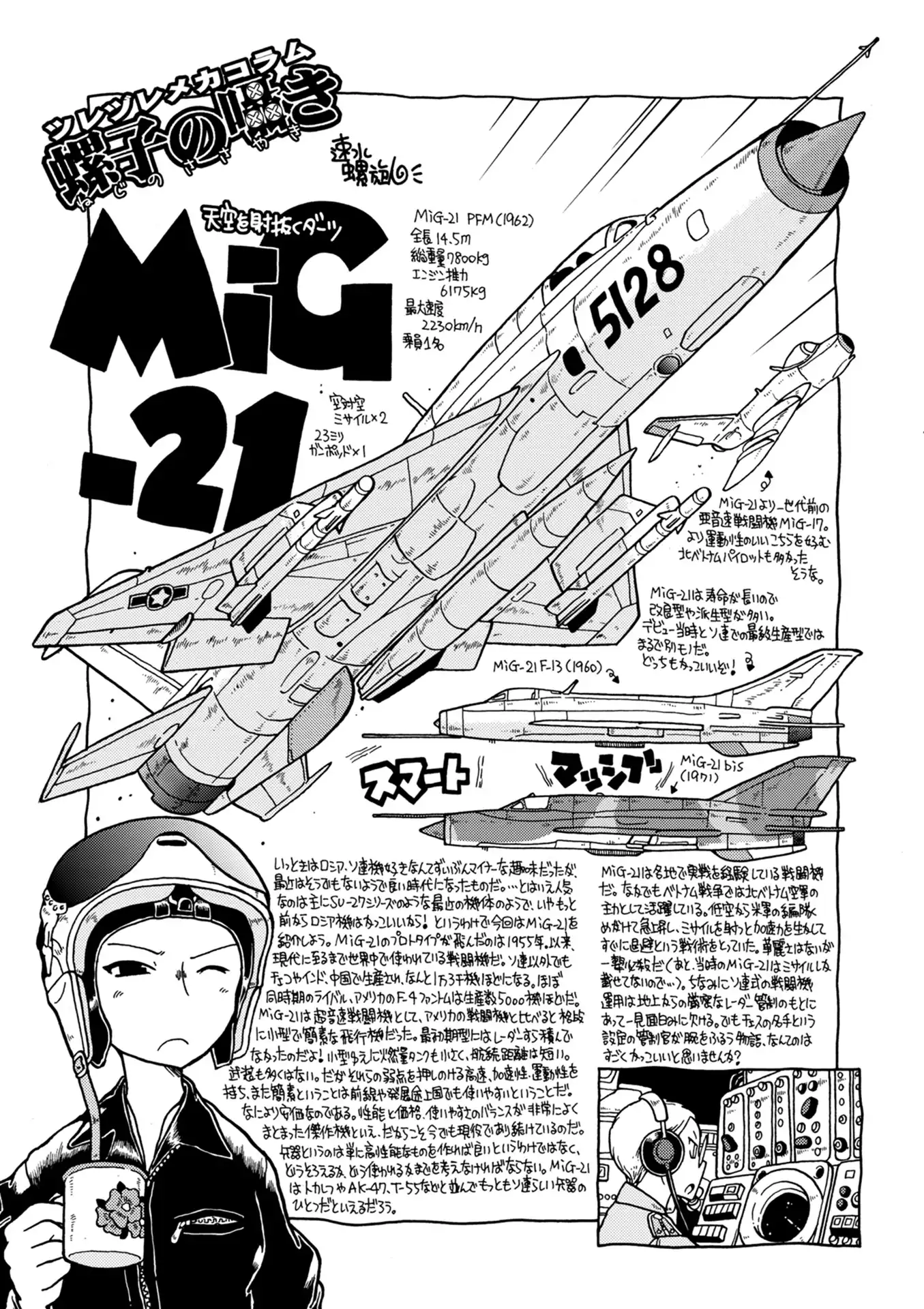 P27