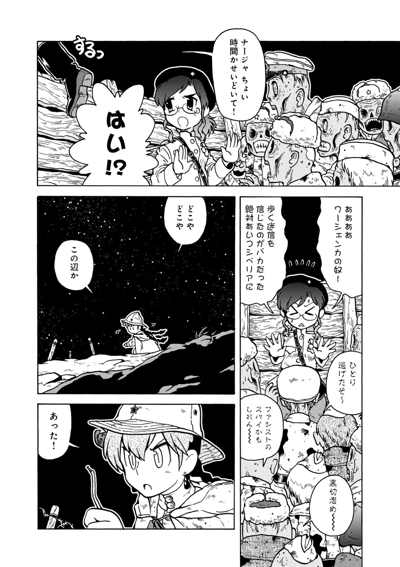 P6