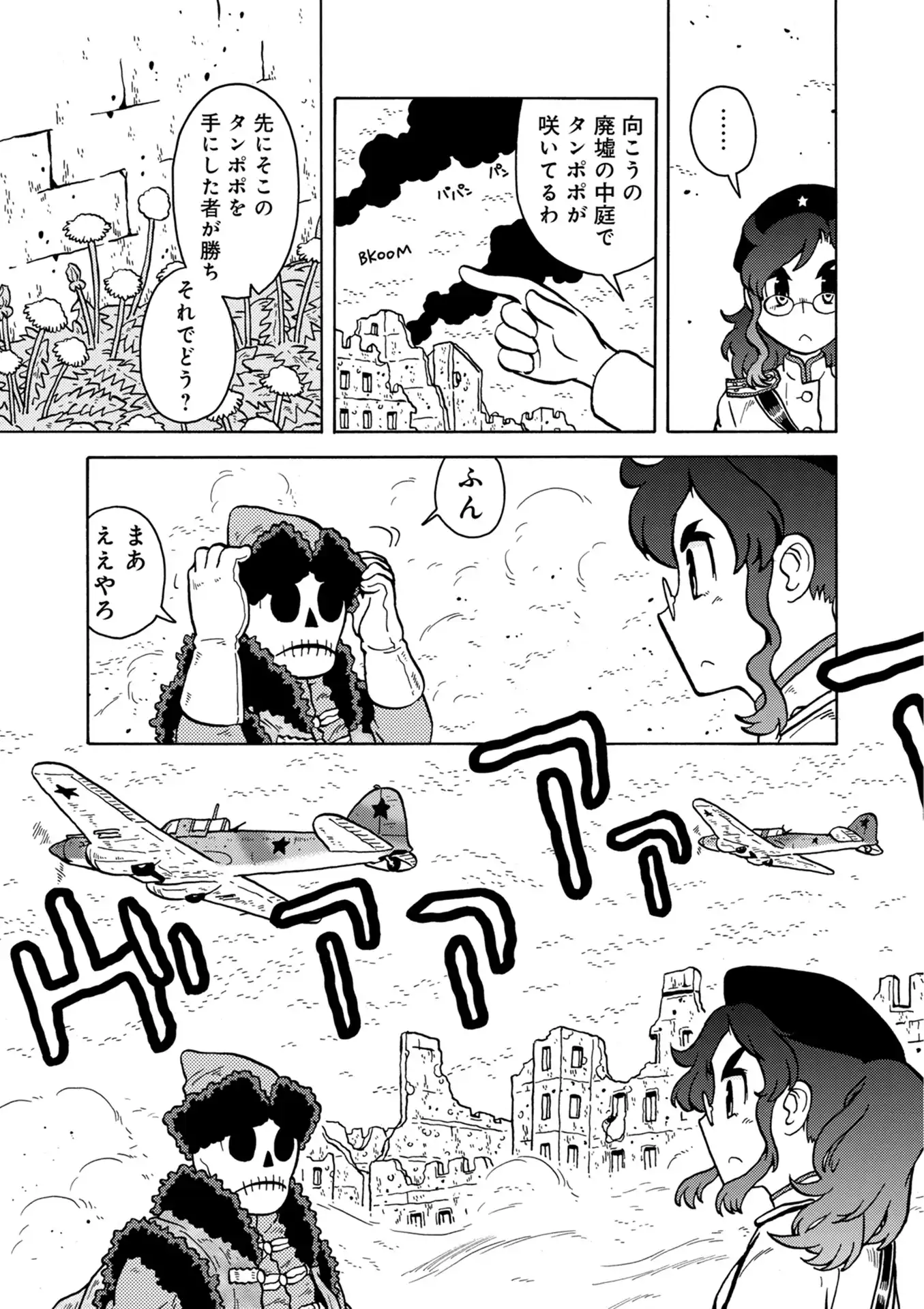 P6