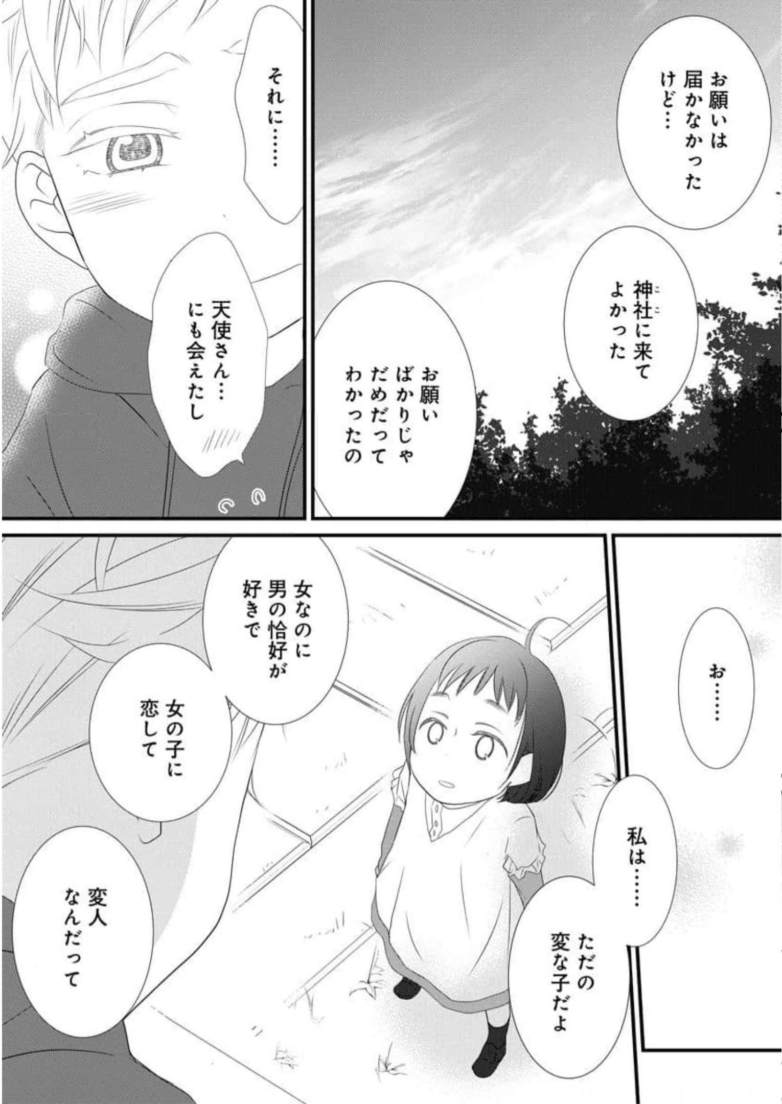 P39