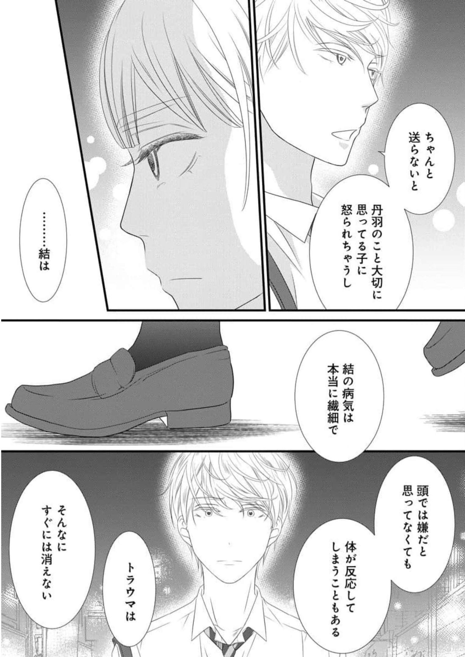 P33