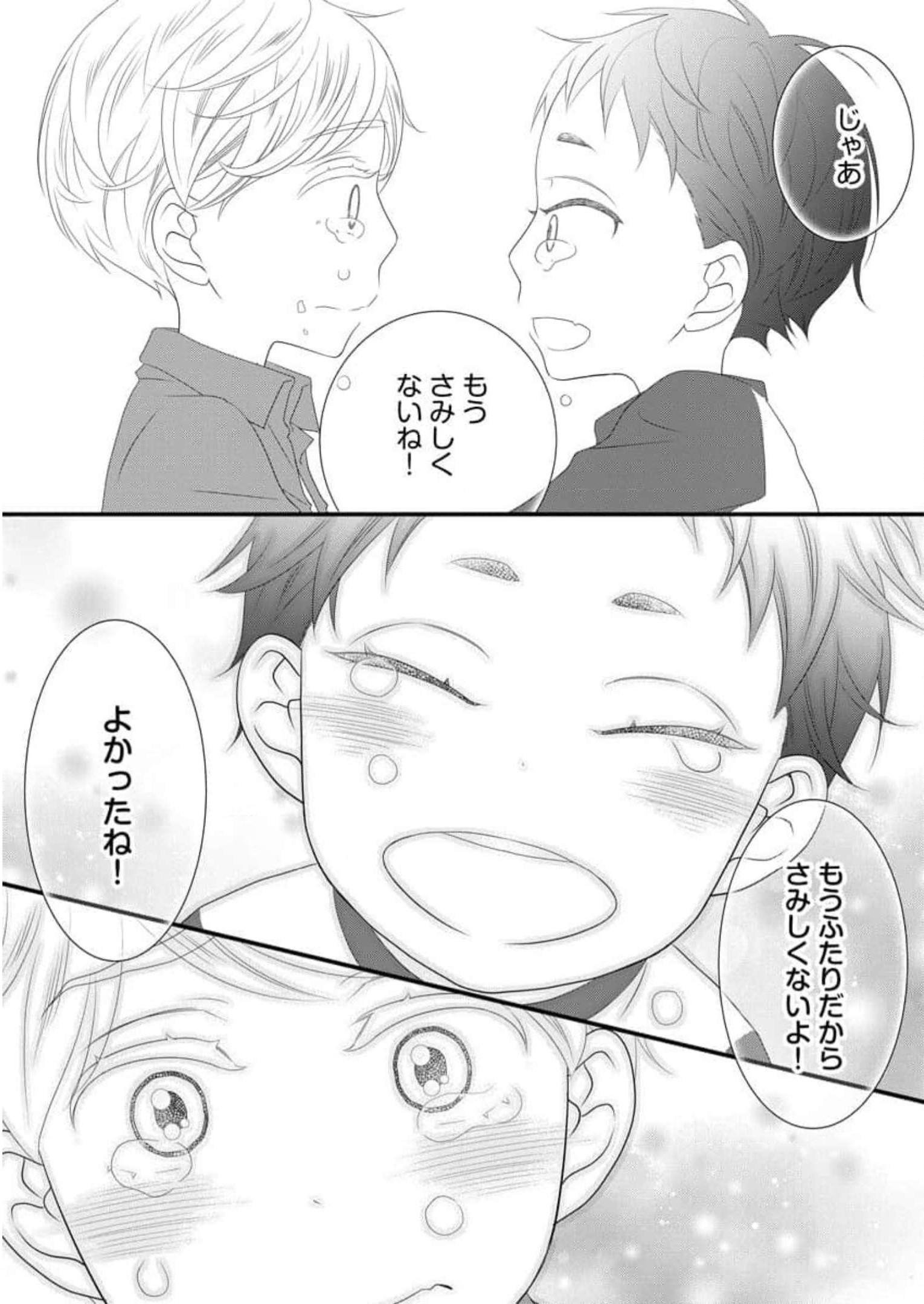 P39