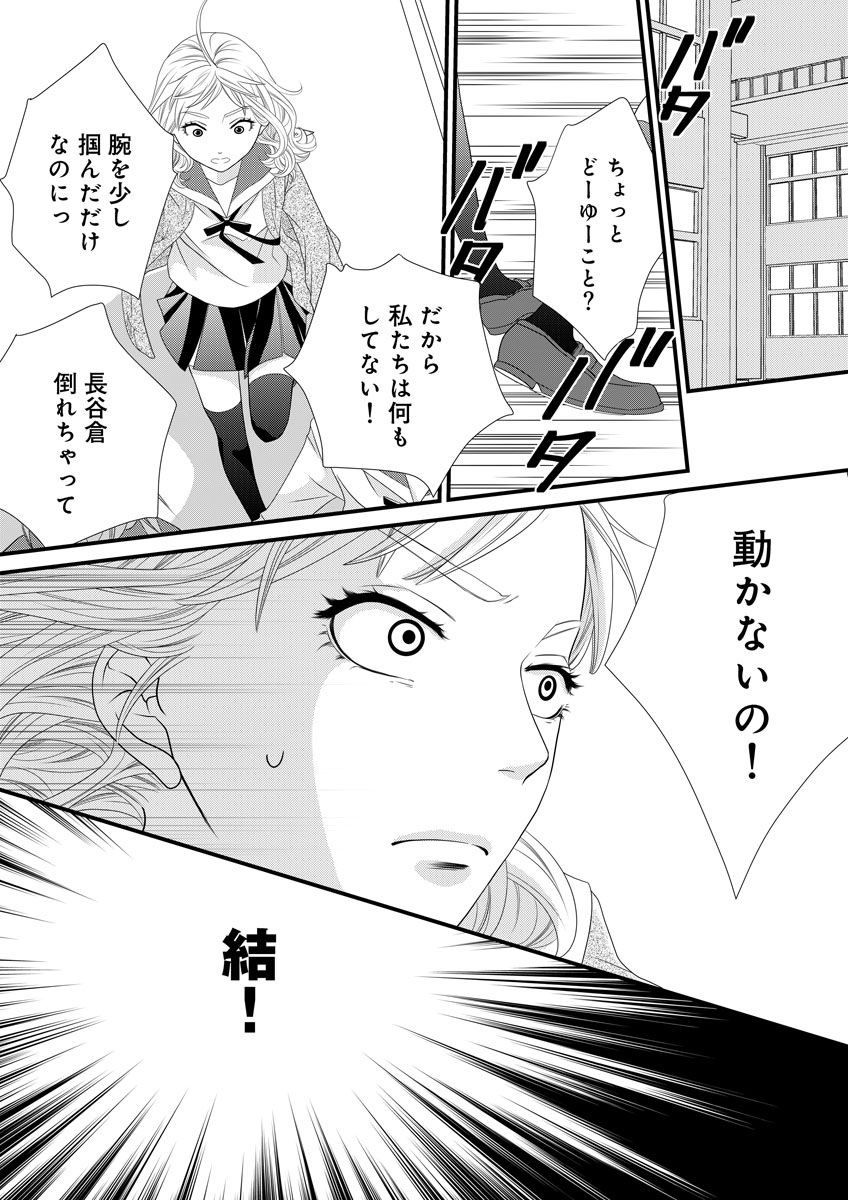 P31