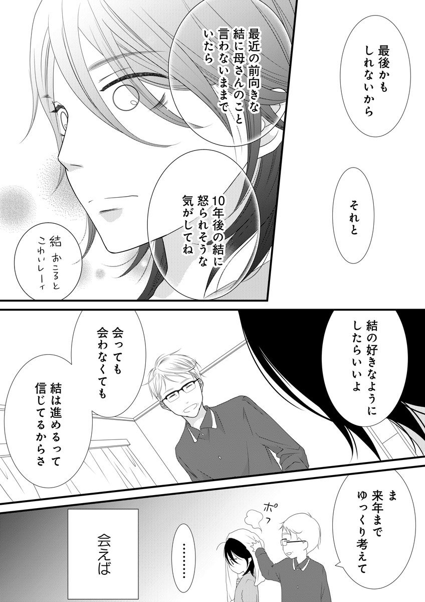 P26